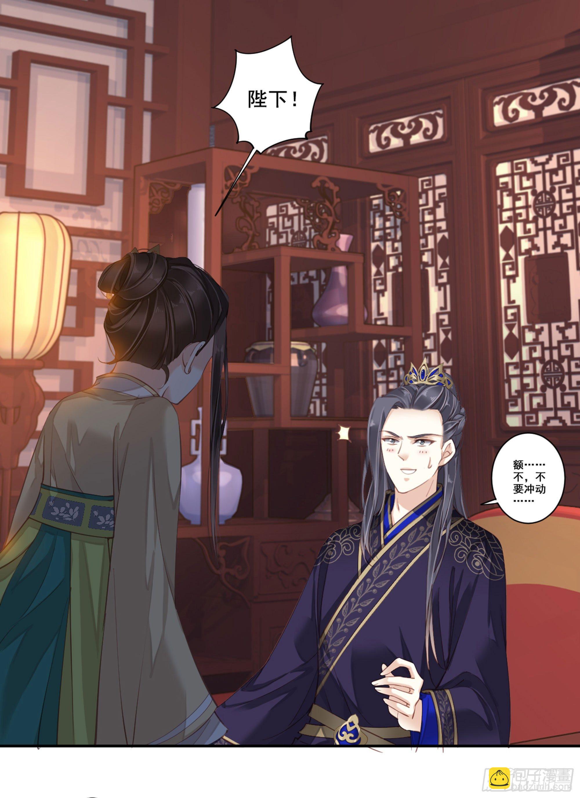 第八十五话（上）-第174话