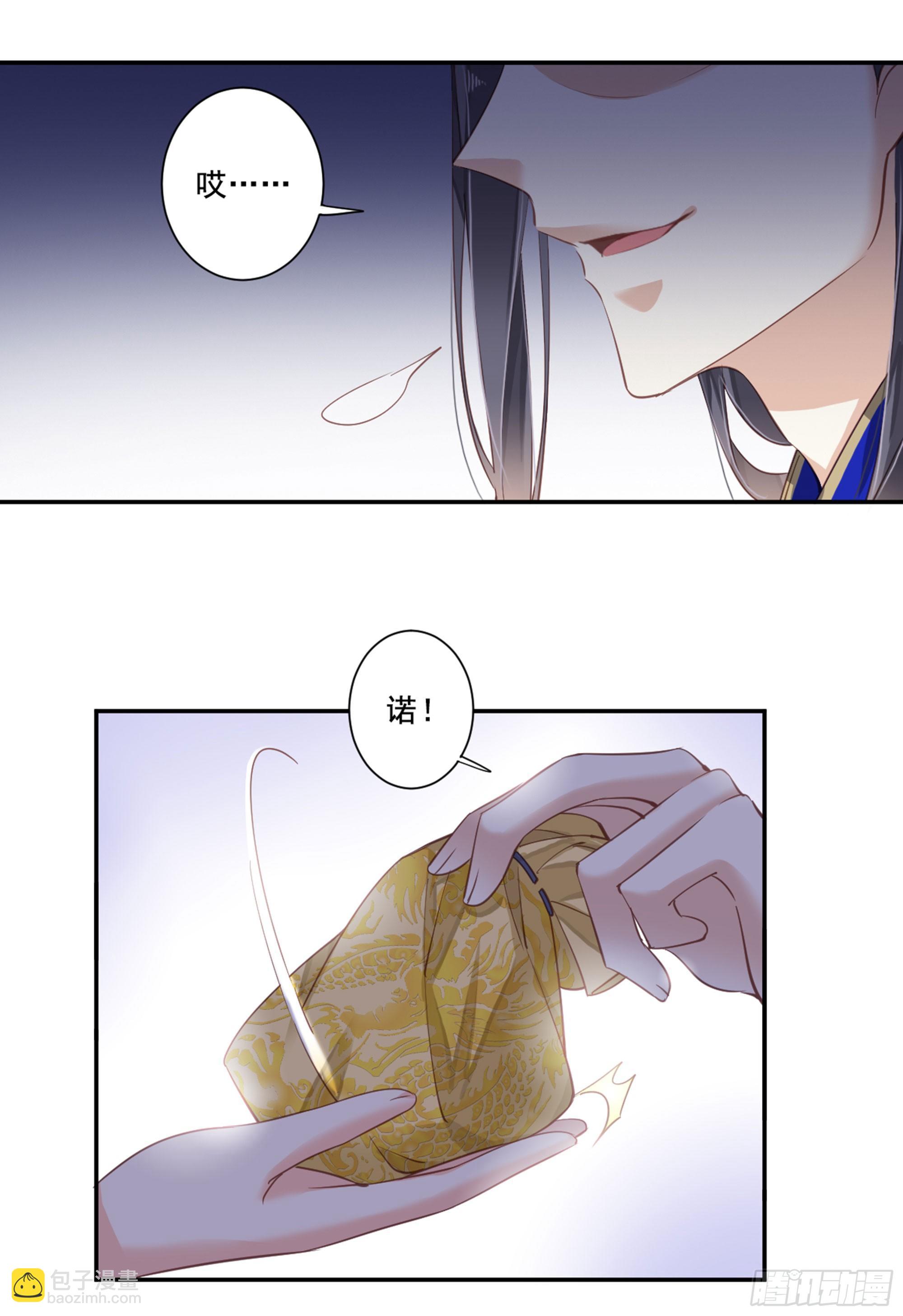 第八十五话（上）-第174话