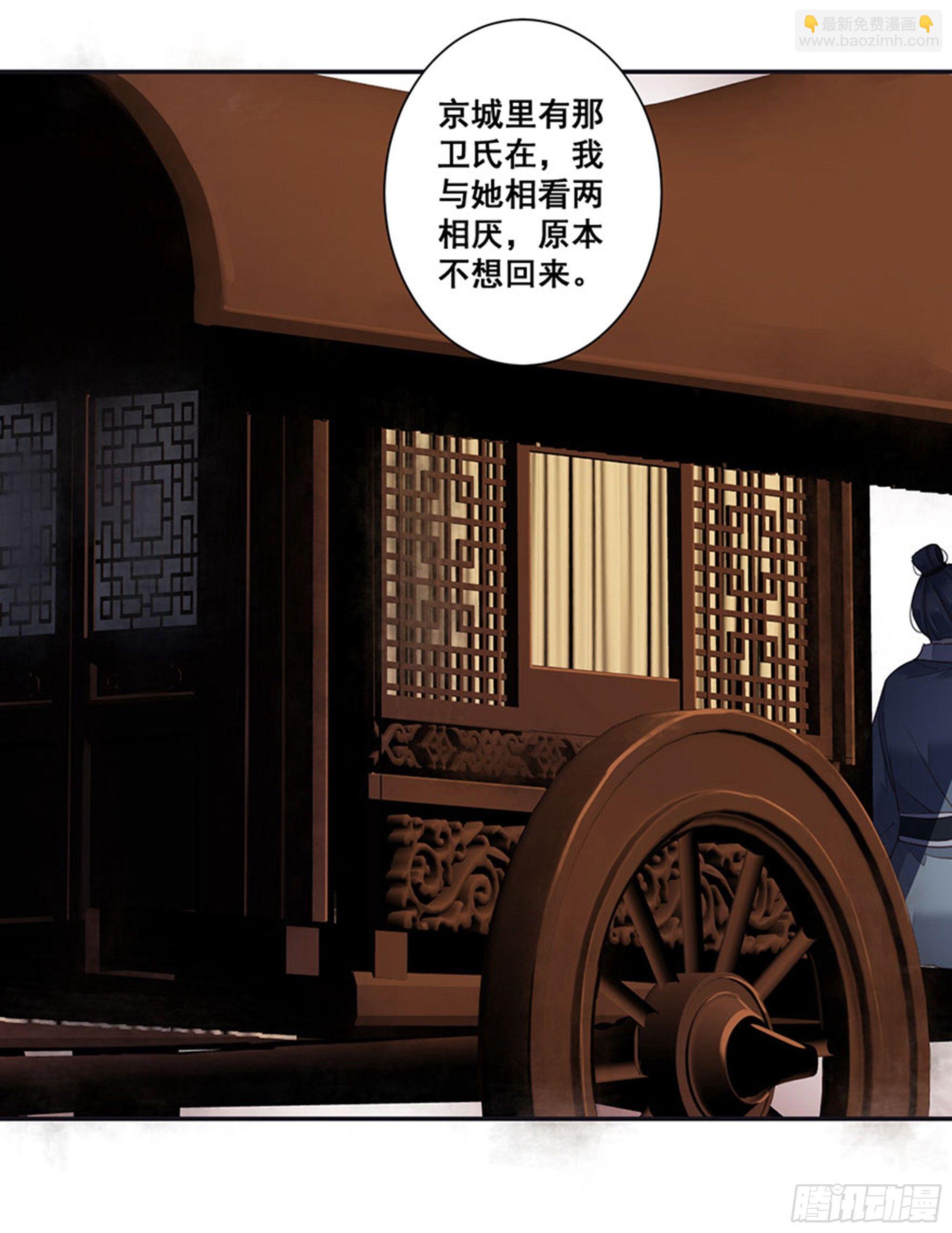 第八十五话（上）-第174话