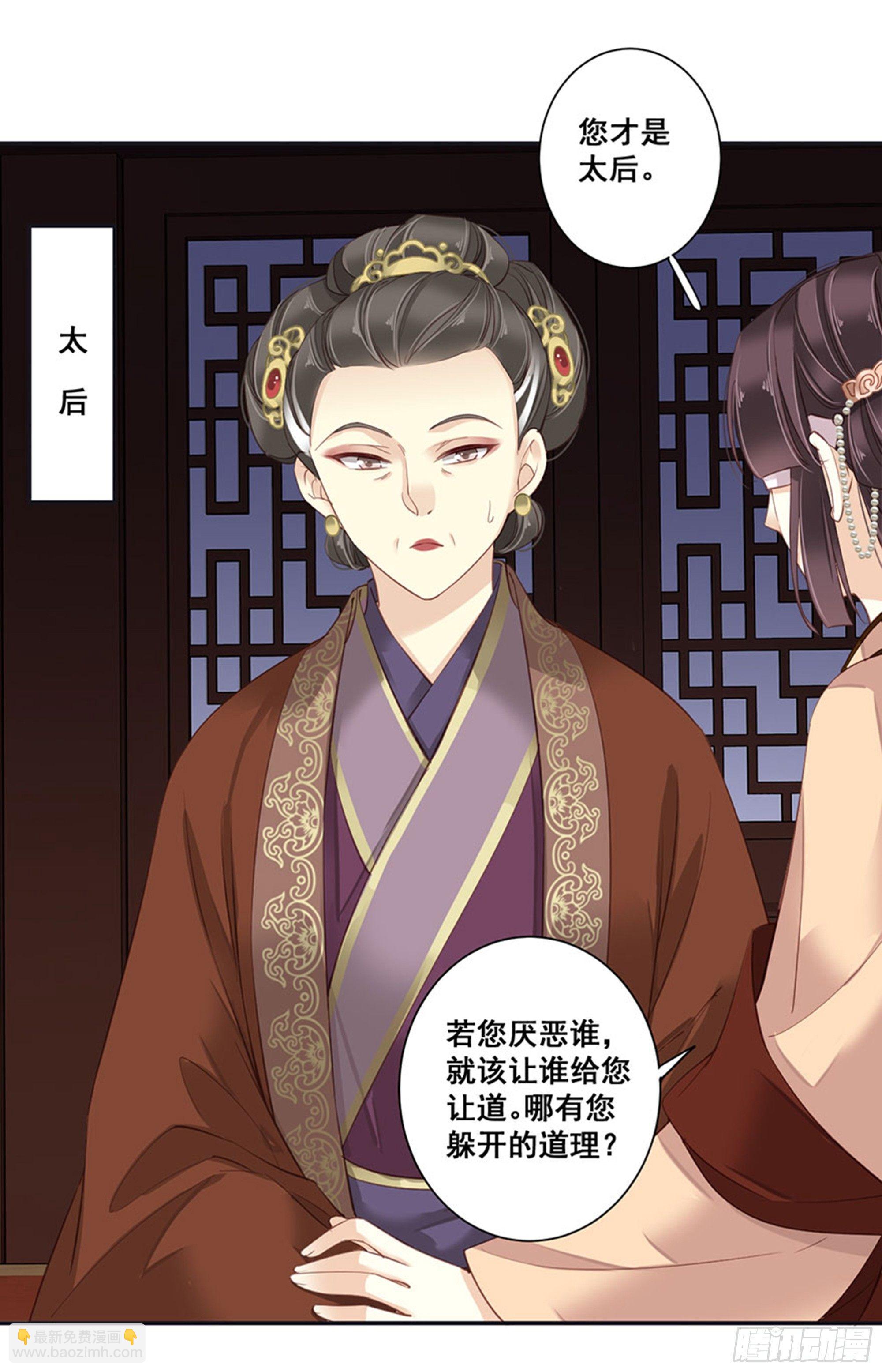 第八十五话（上）-第174话