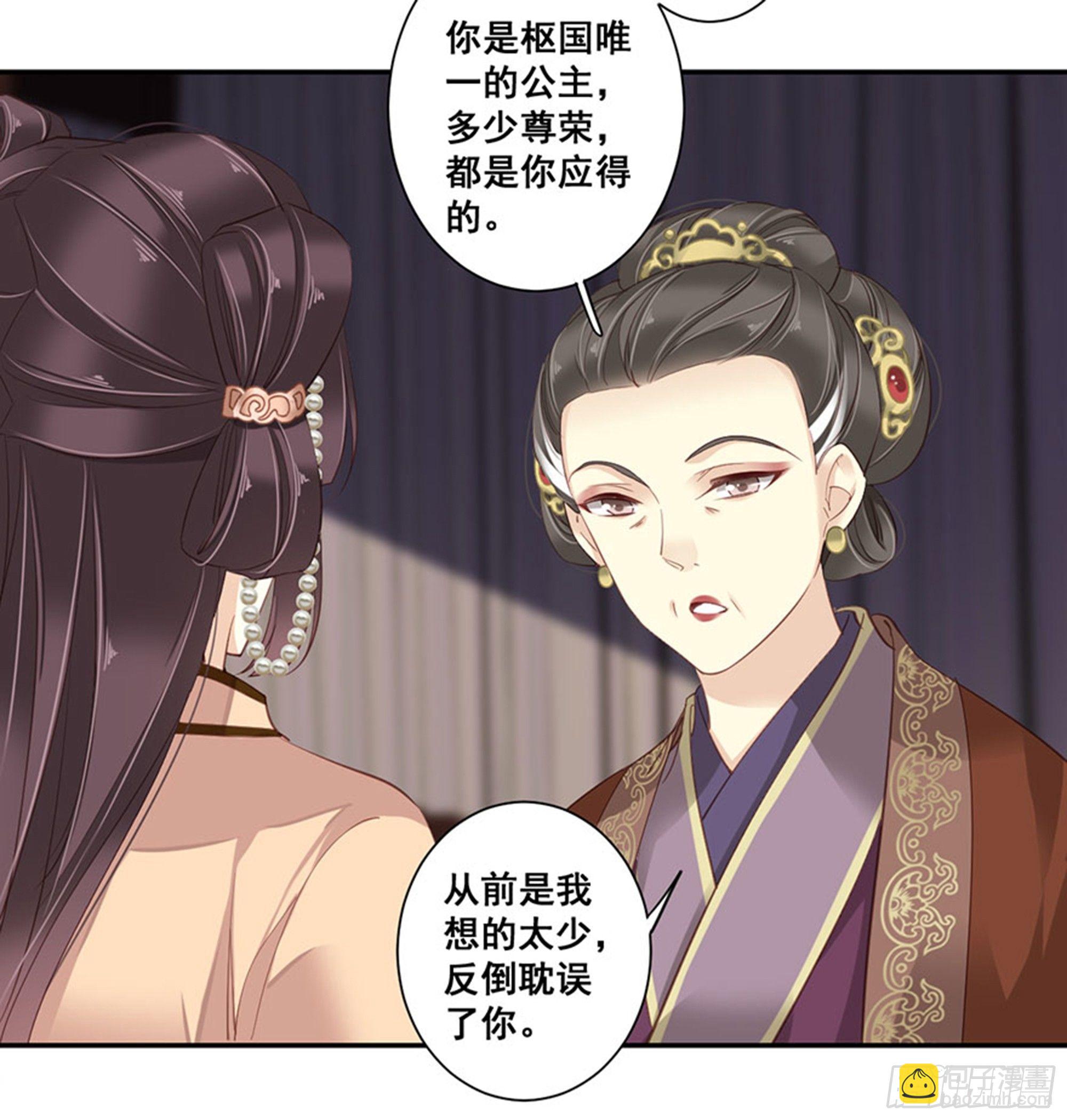 第八十五话（上）-第174话