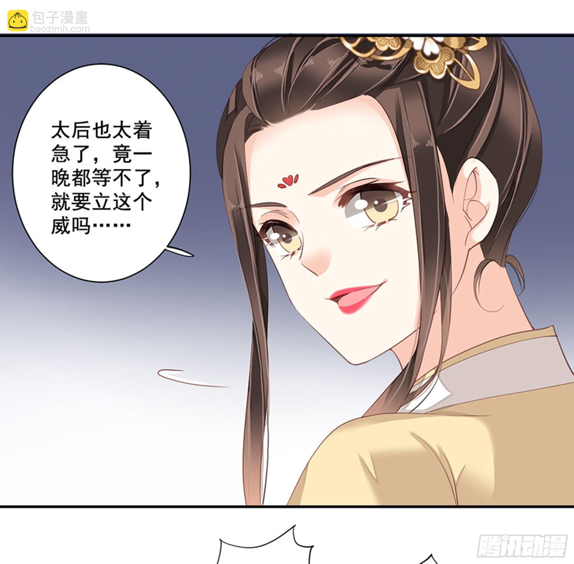 第八十五话（上）-第174话