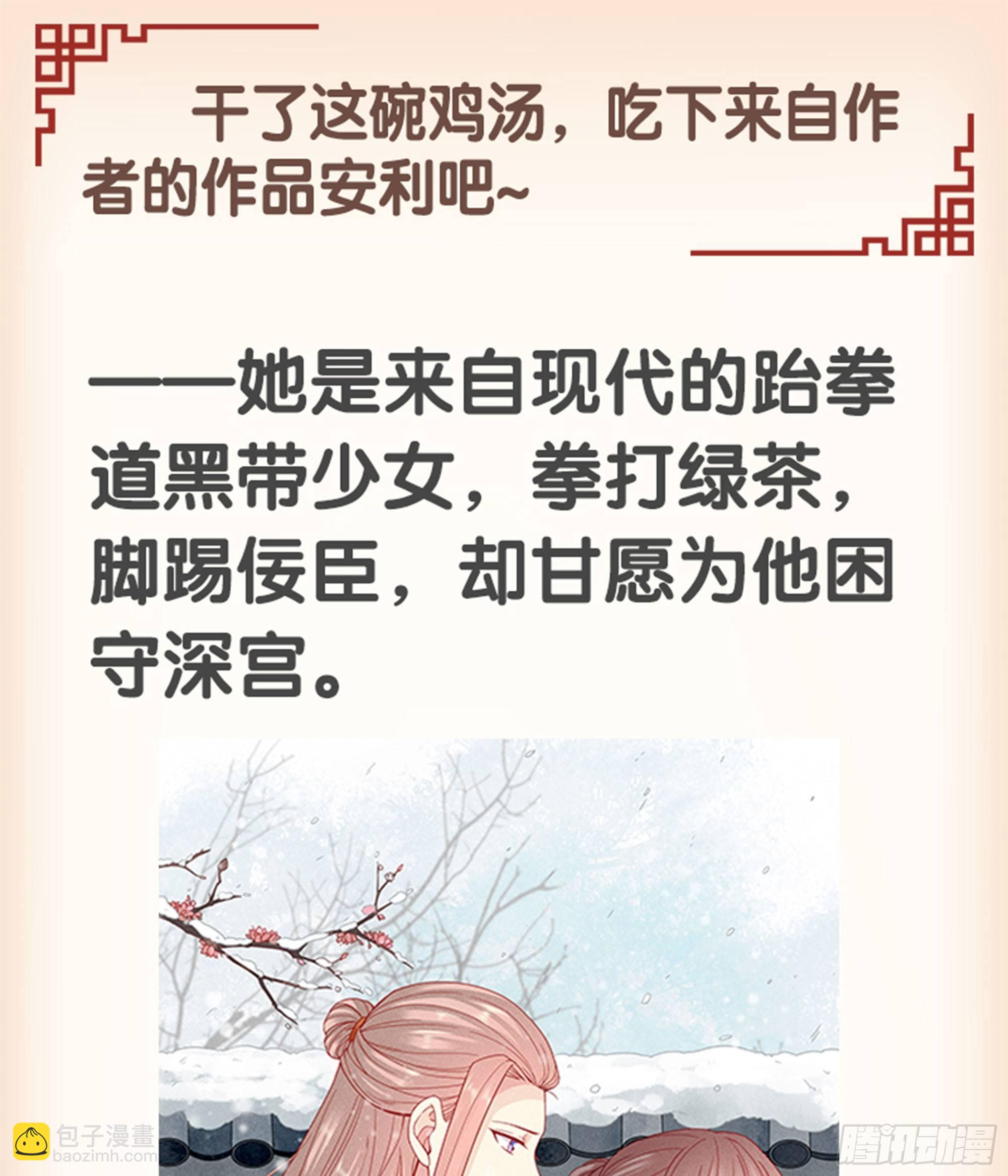 第八十五话（上）-第174话