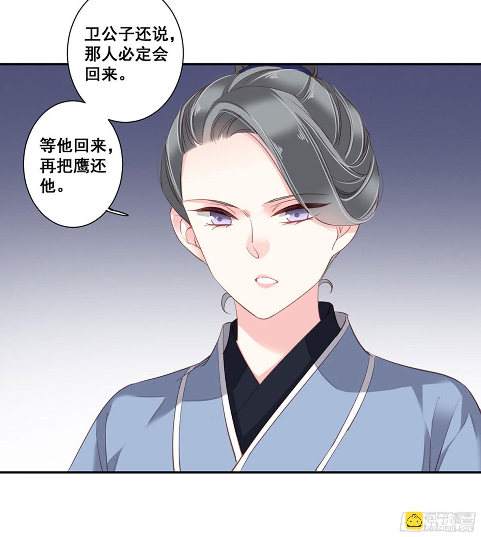 第八十五话（上）-第174话