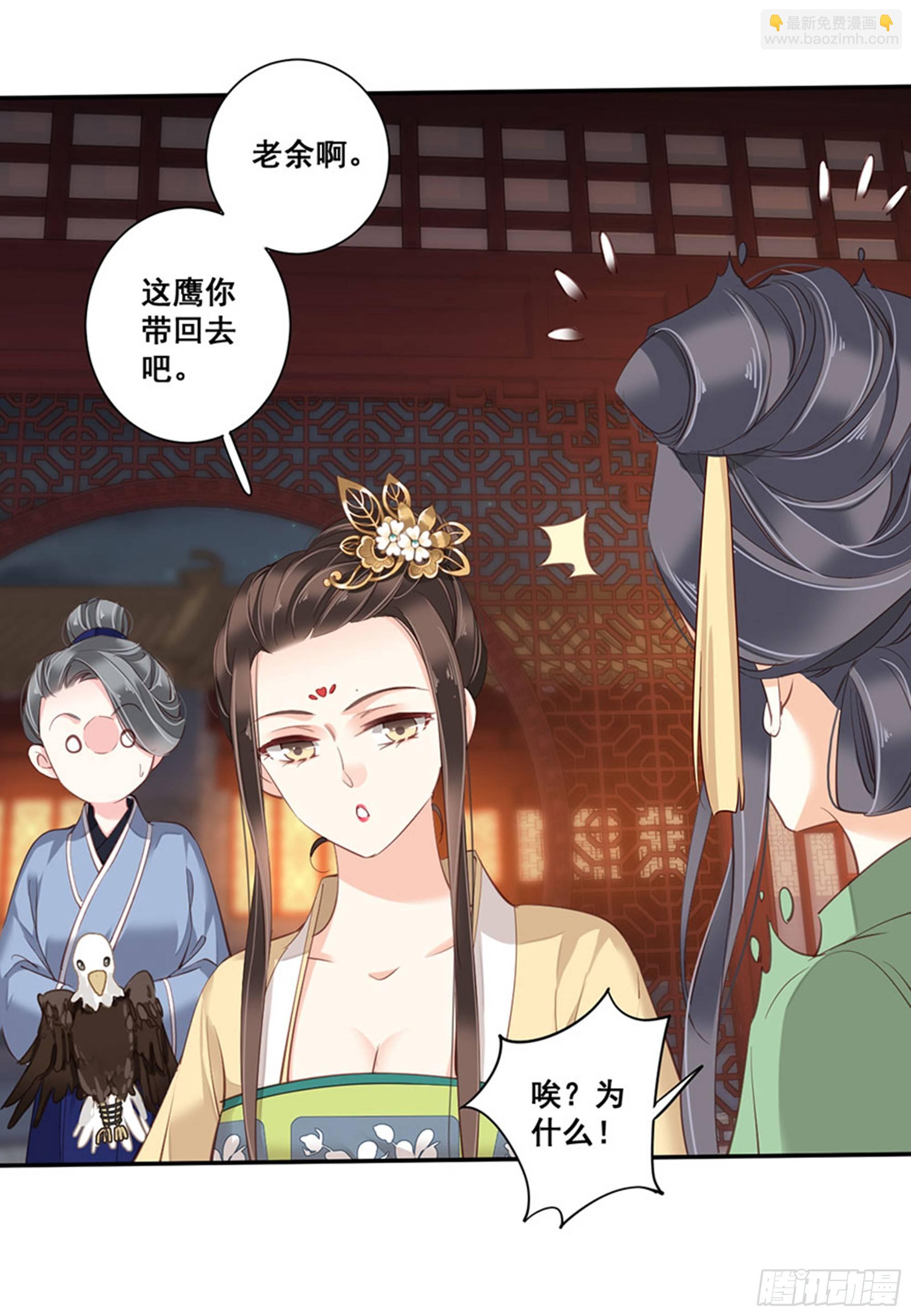 第八十五话（上）-第174话