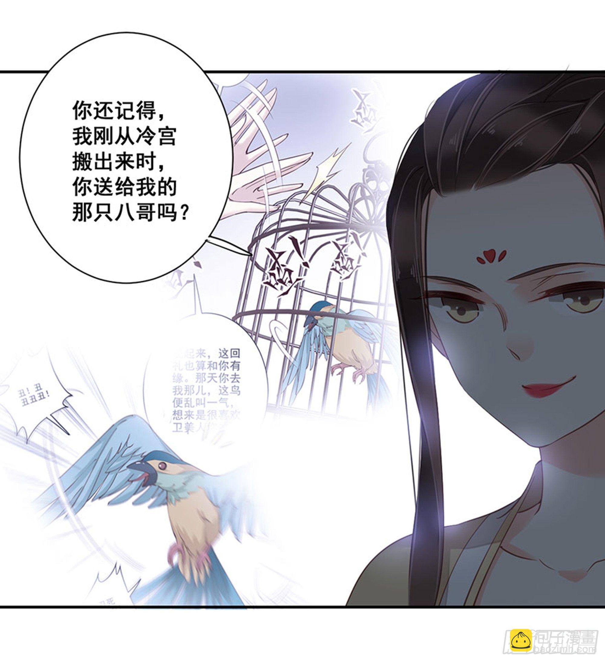 第八十五话（上）-第174话