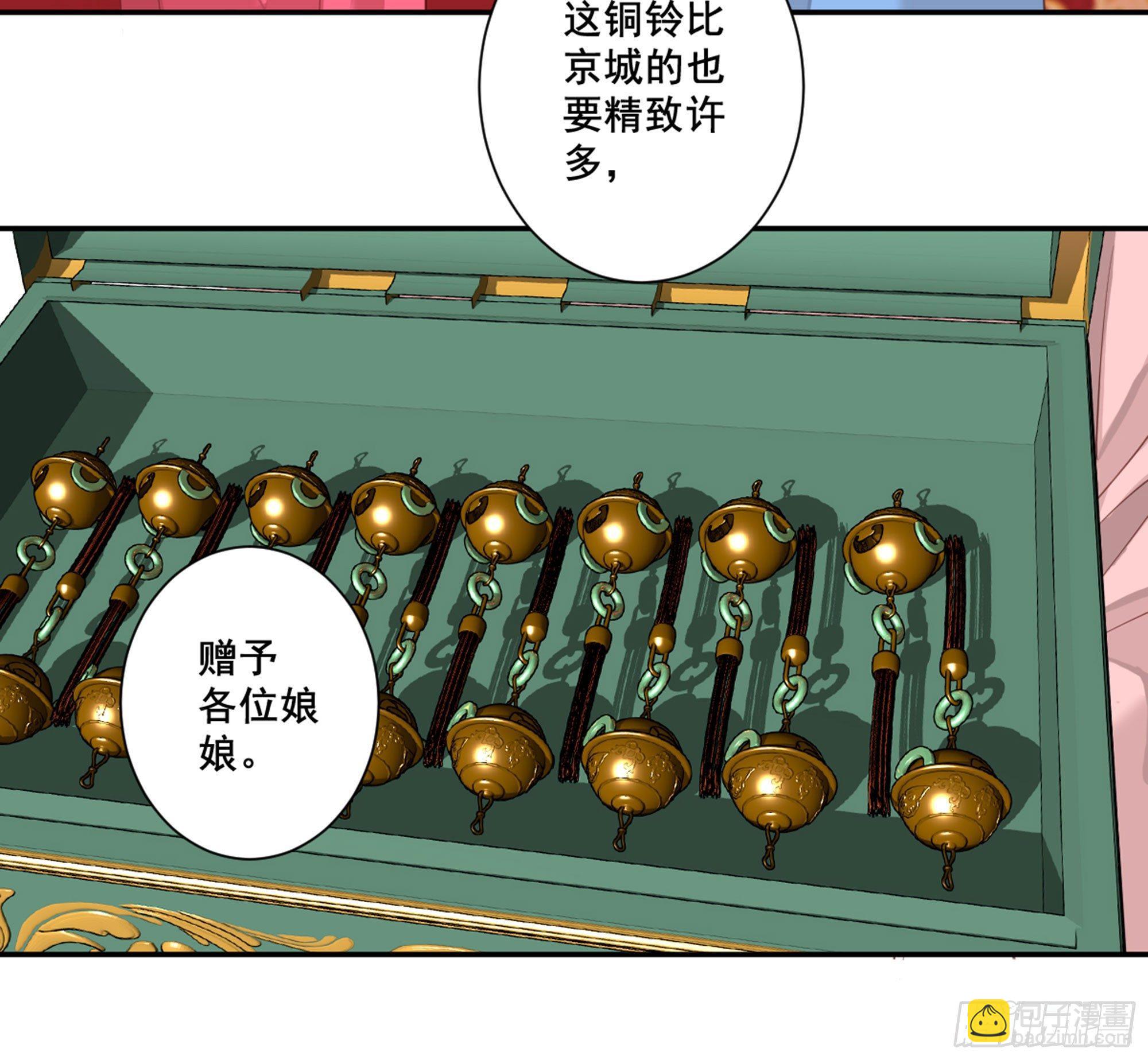 第八十六话（上）-第176话