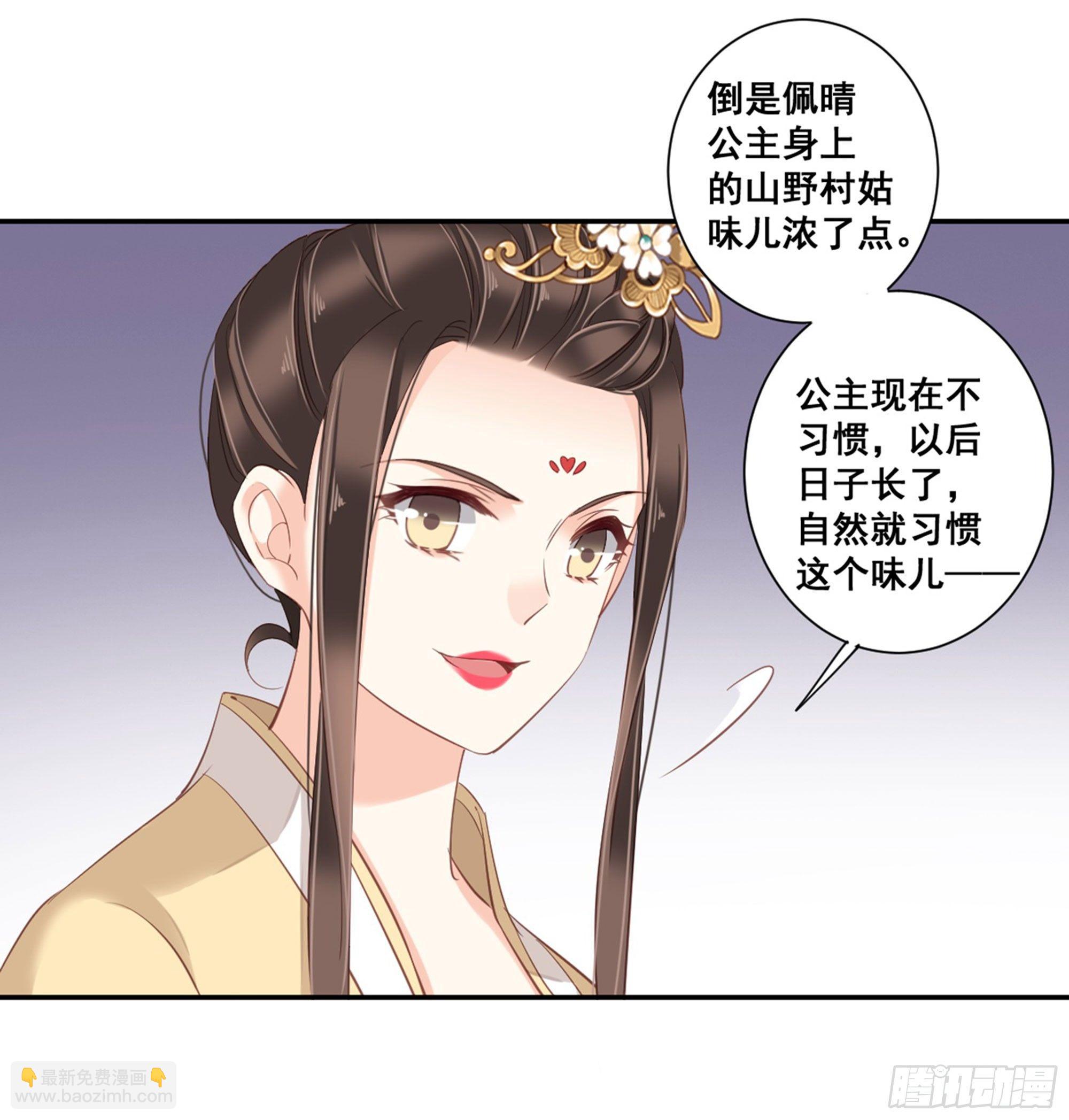 第八十六话（上）-第176话