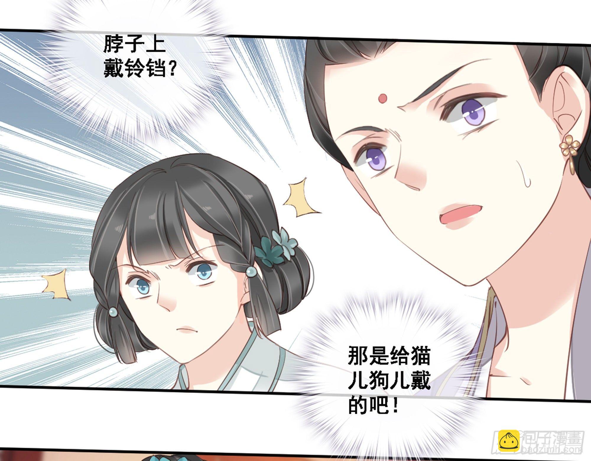 第八十六话（上）-第176话