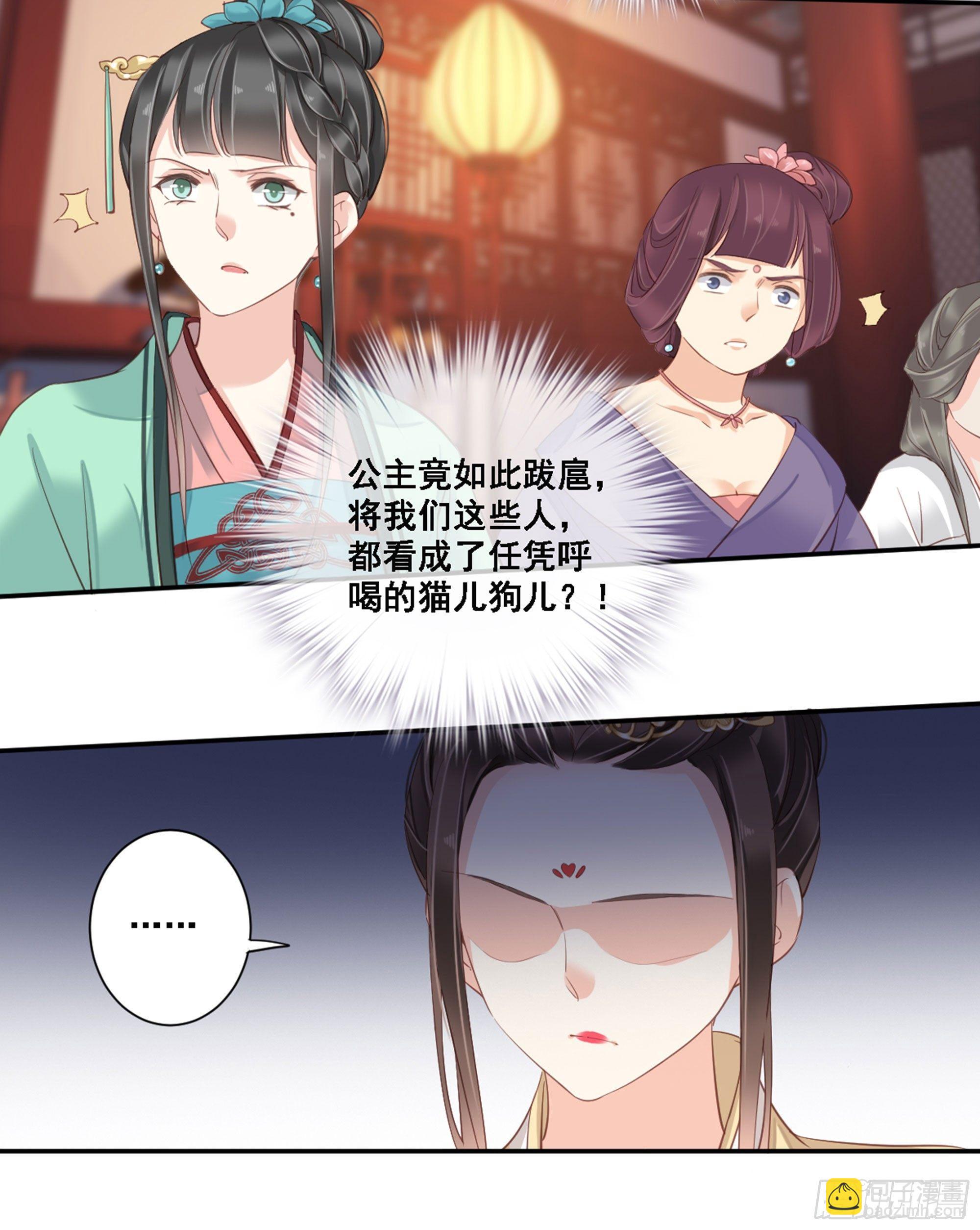 第八十六话（上）-第176话