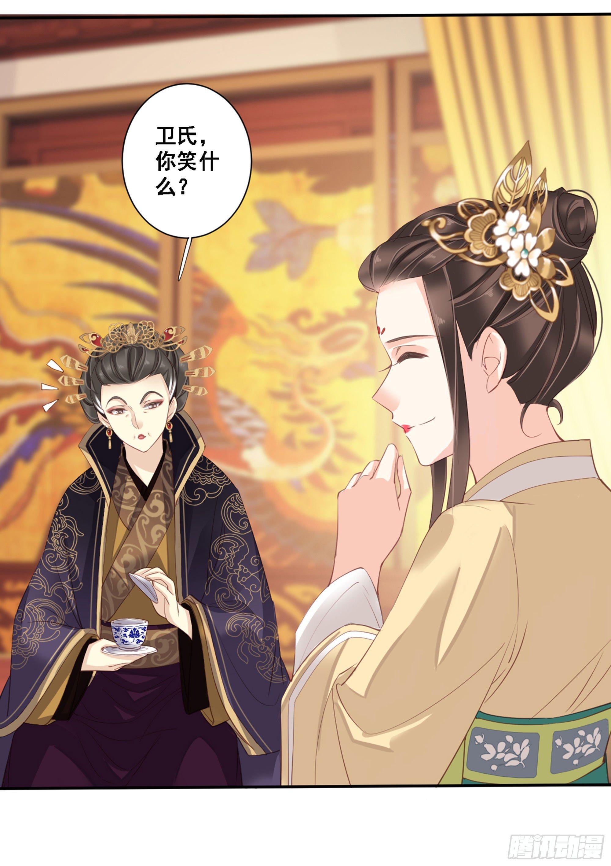 第八十六话（上）-第176话