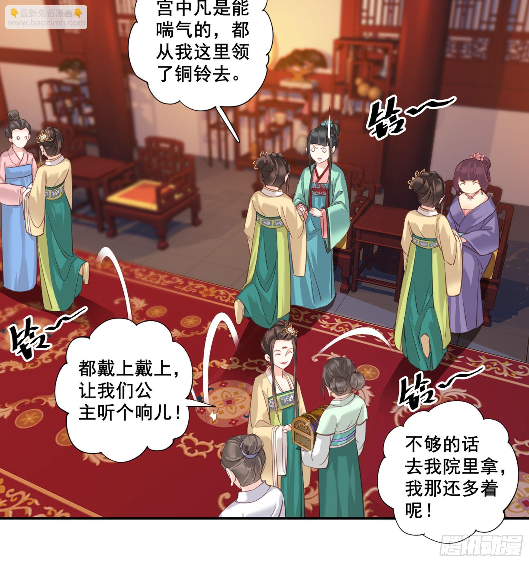 第八十六话（上）-第176话