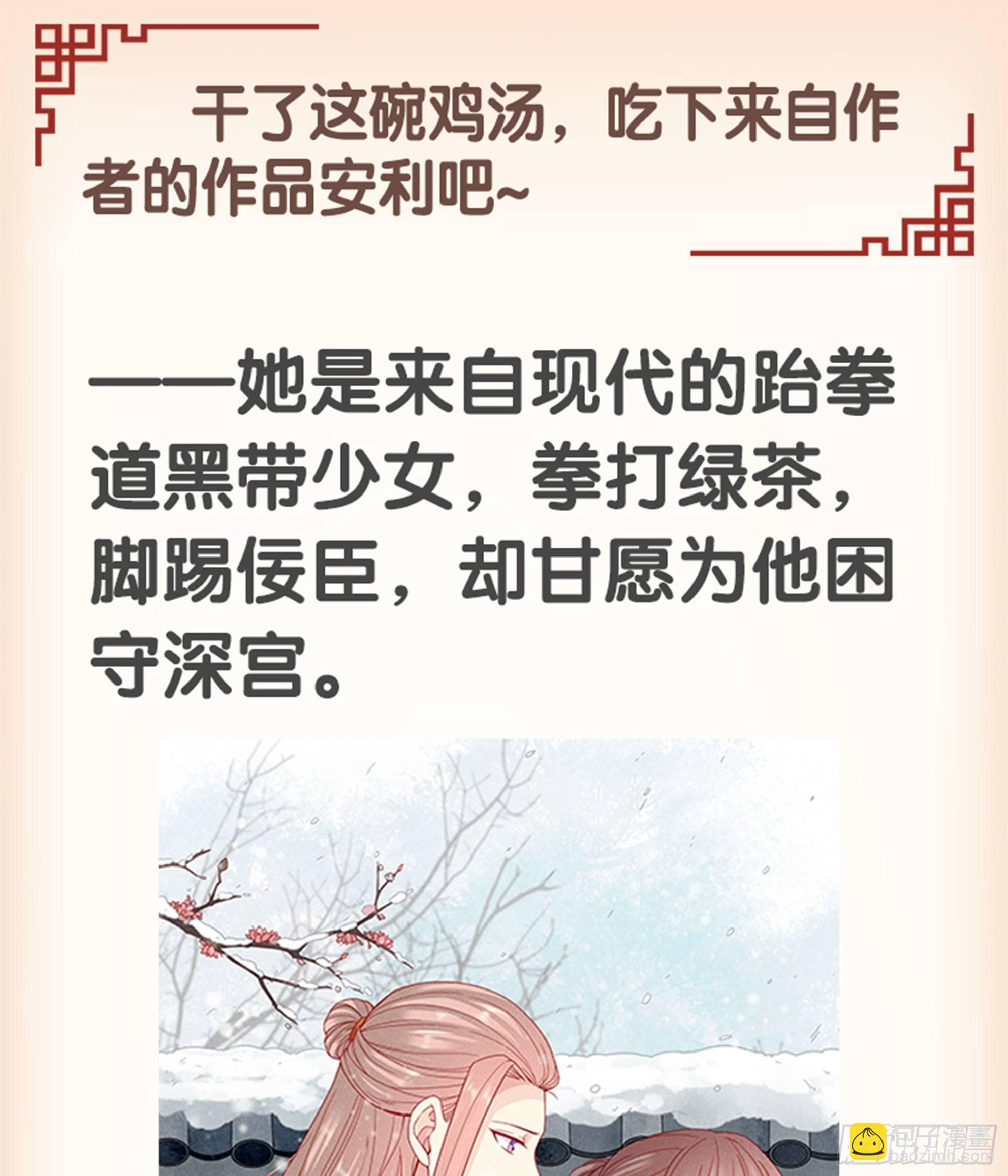 第八十六话（上）-第176话