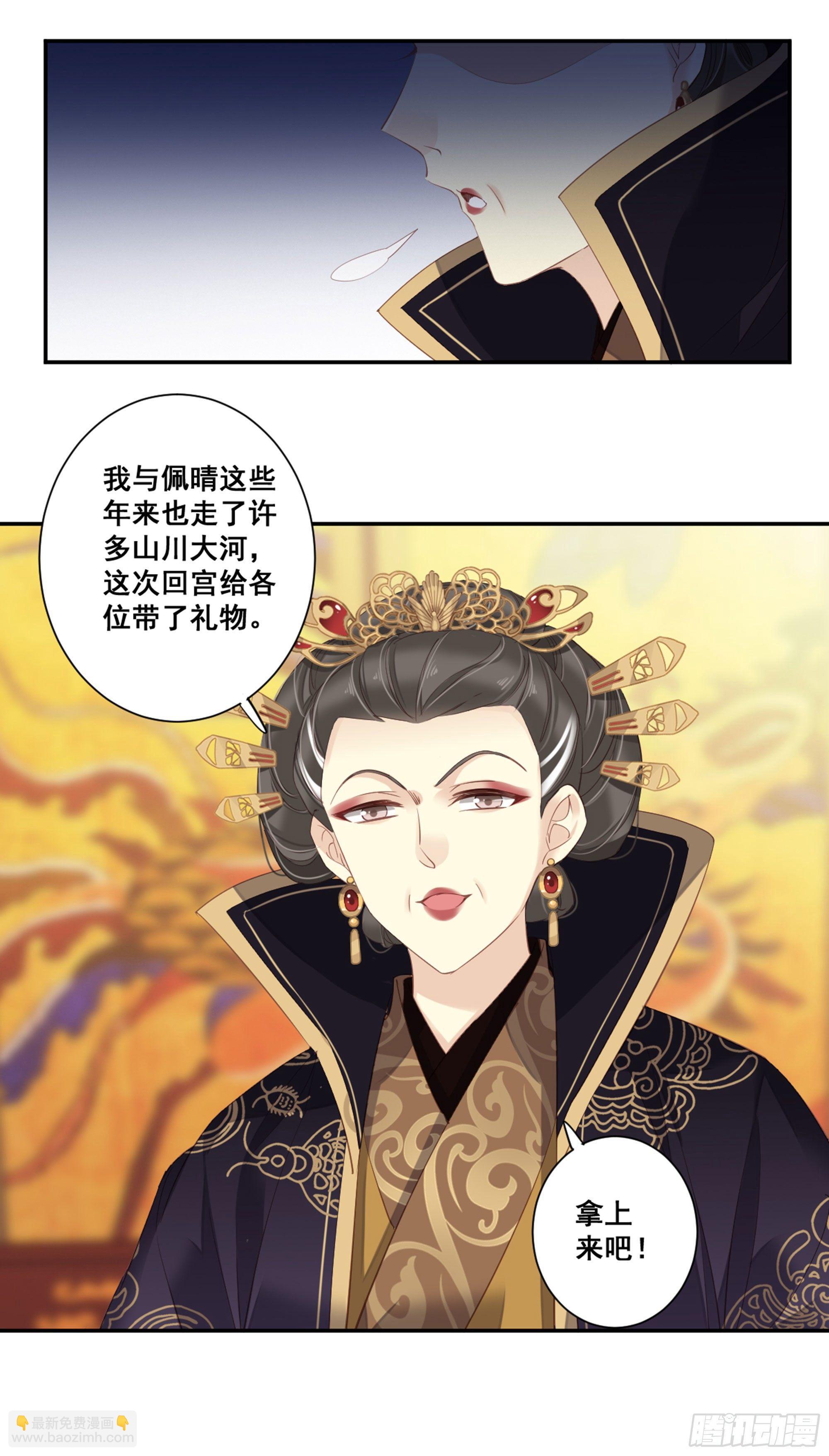 第八十六话（上）-第176话