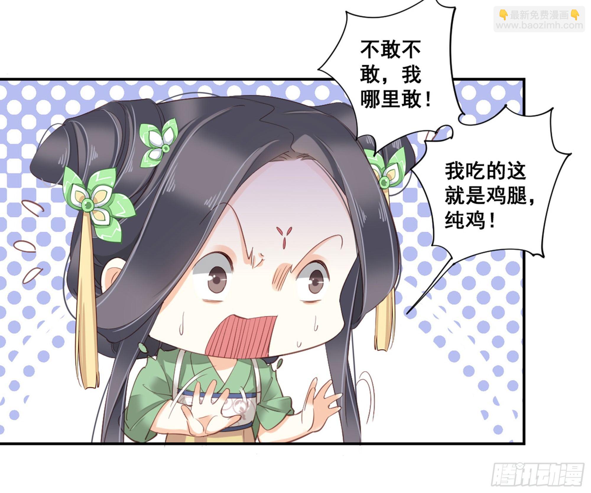 第八十七话（上）-第178话