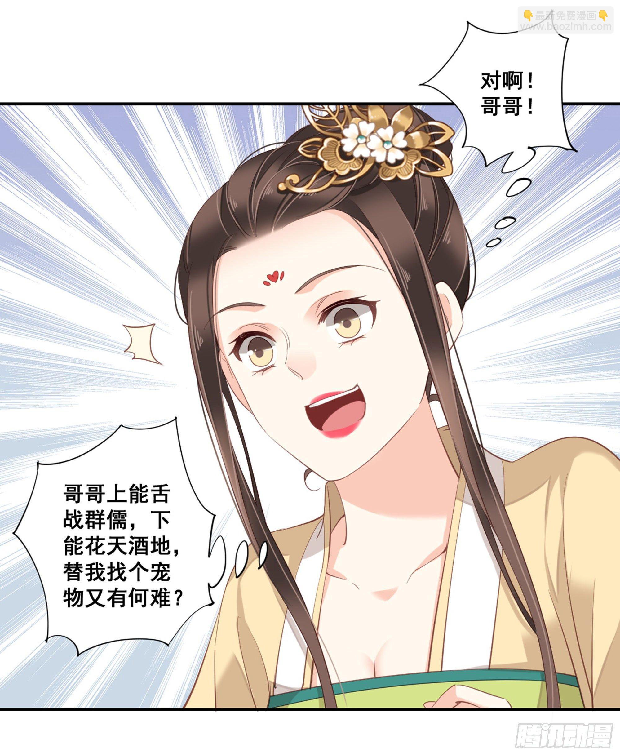 第八十七话（上）-第178话