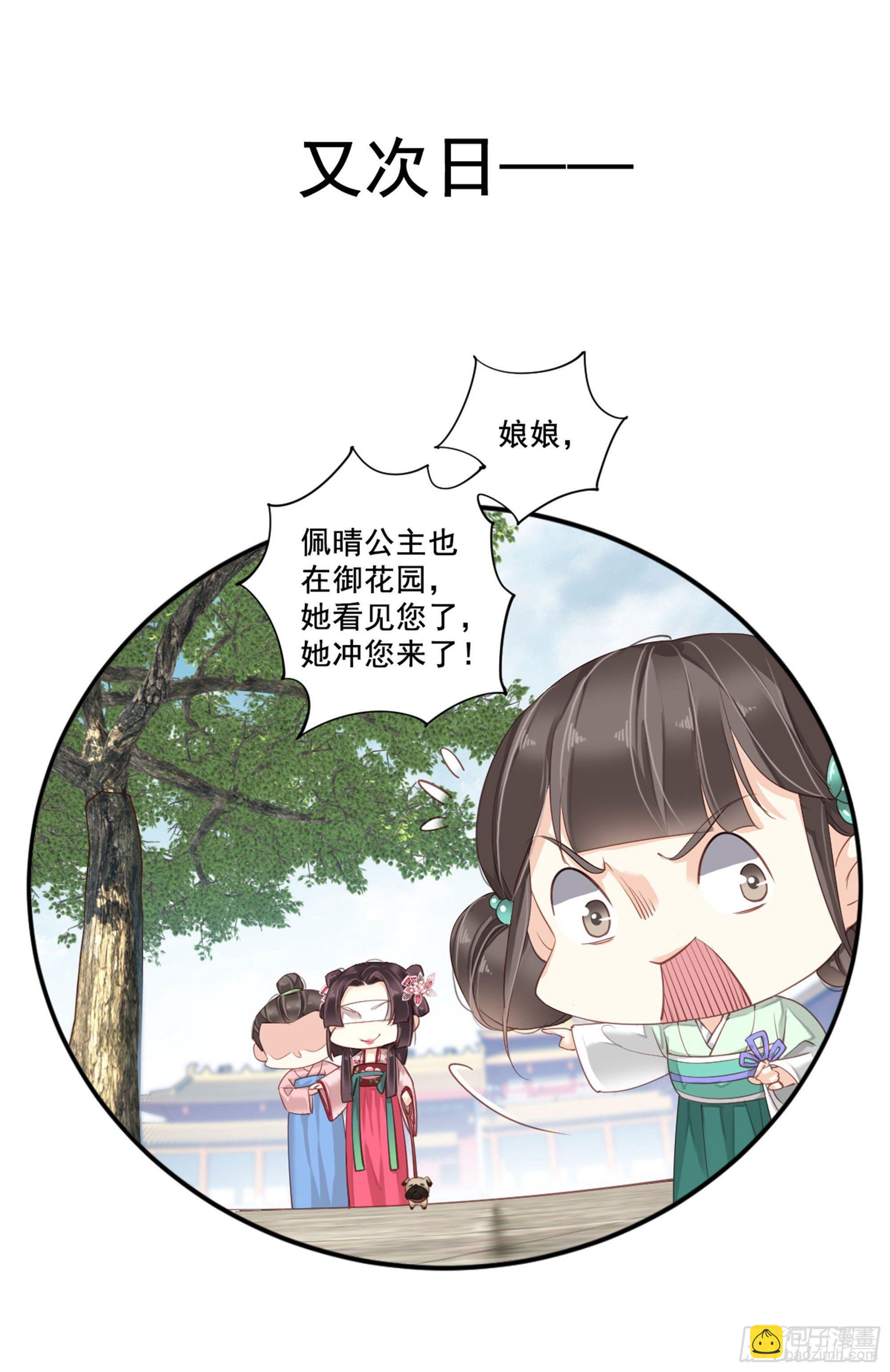 第八十七话（上）-第178话