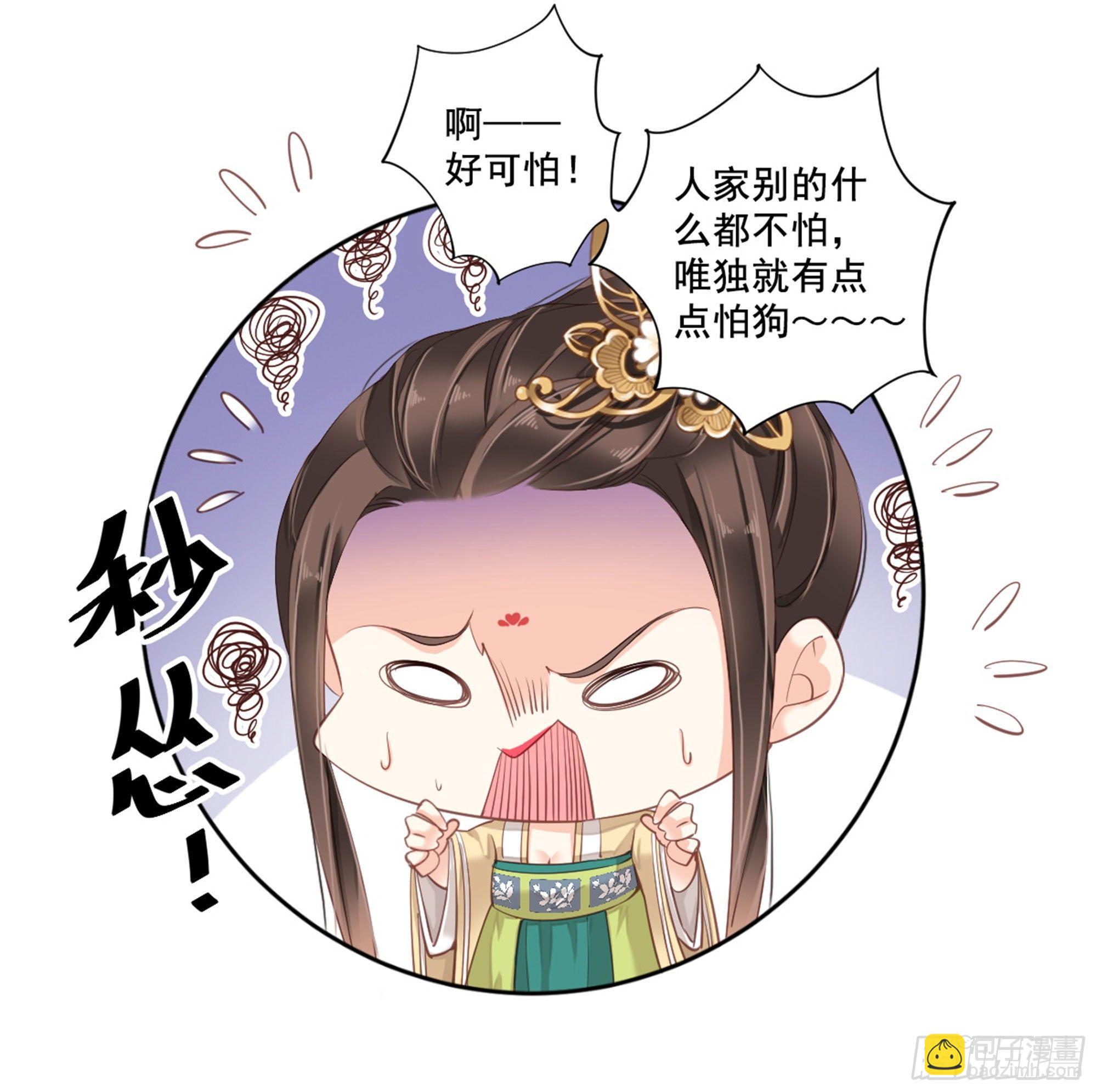 第八十七话（上）-第178话