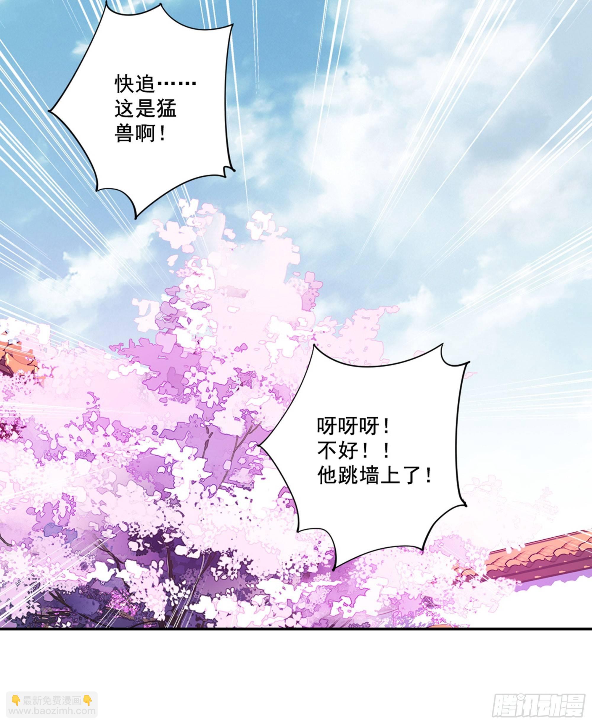 第八十七话（上）-第178话