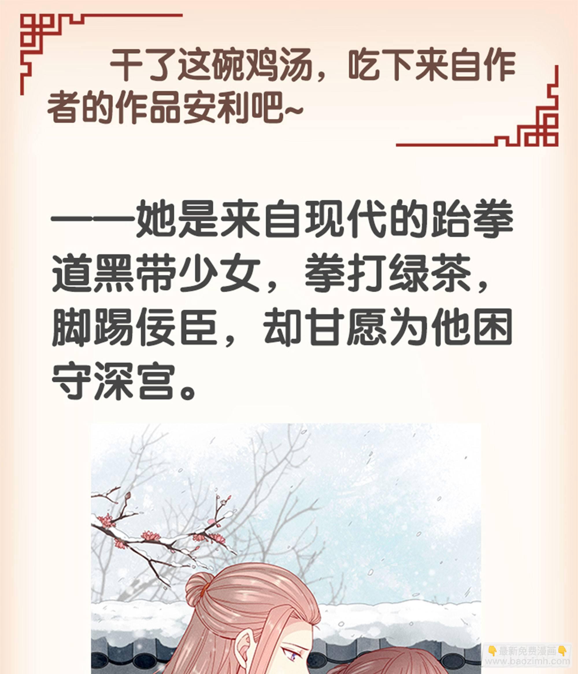 第八十七话（上）-第178话