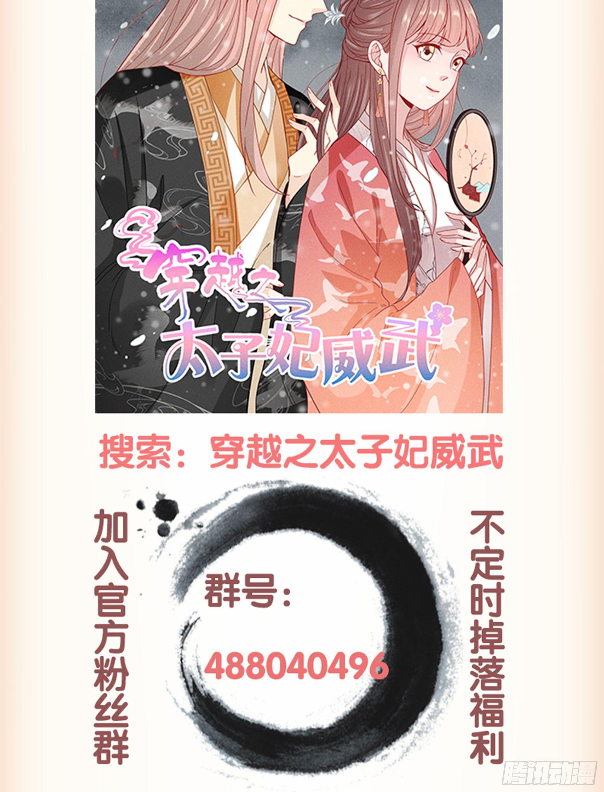 第八十七话（上）-第178话