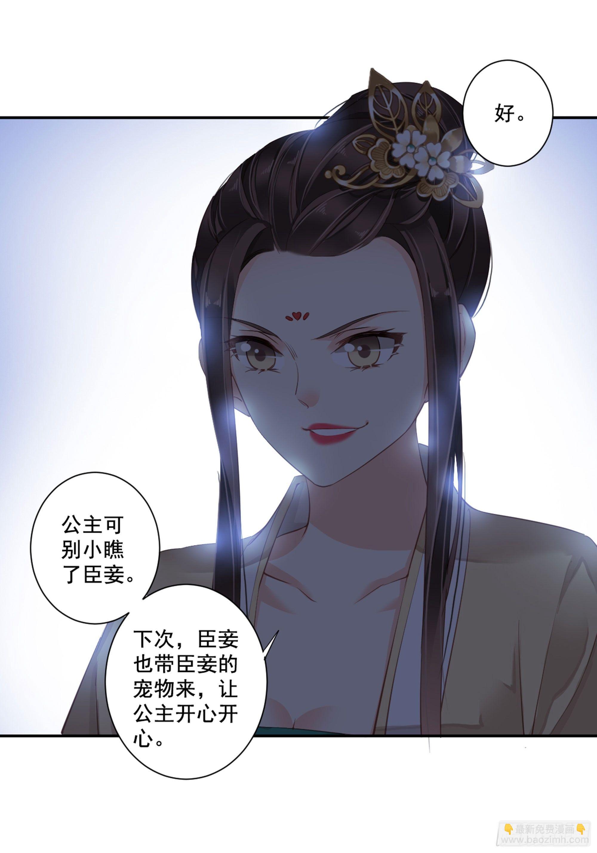 第八十七话（上）-第178话