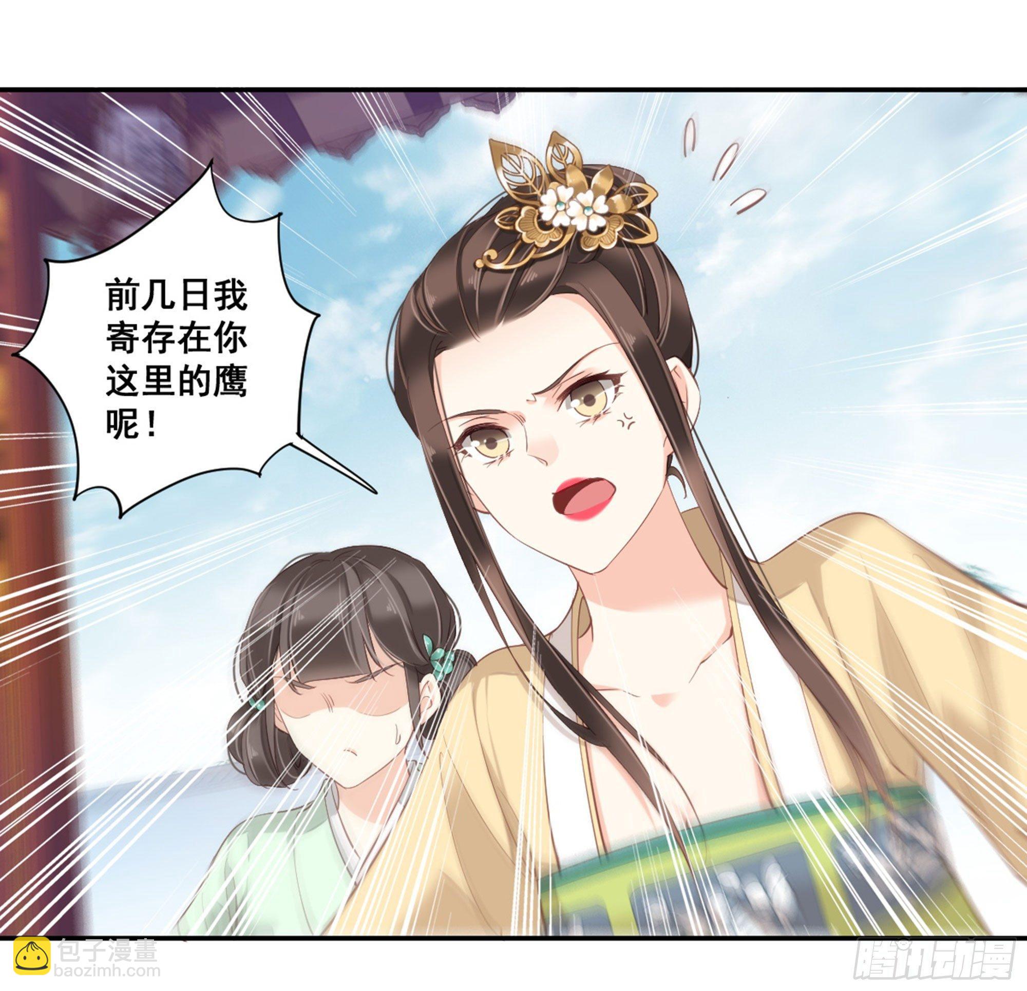 第八十七话（上）-第178话