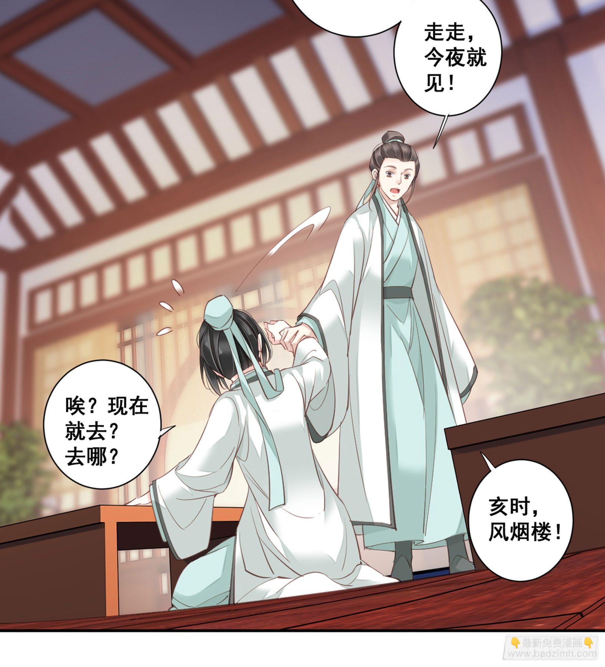 第八十九话（上）-第182话