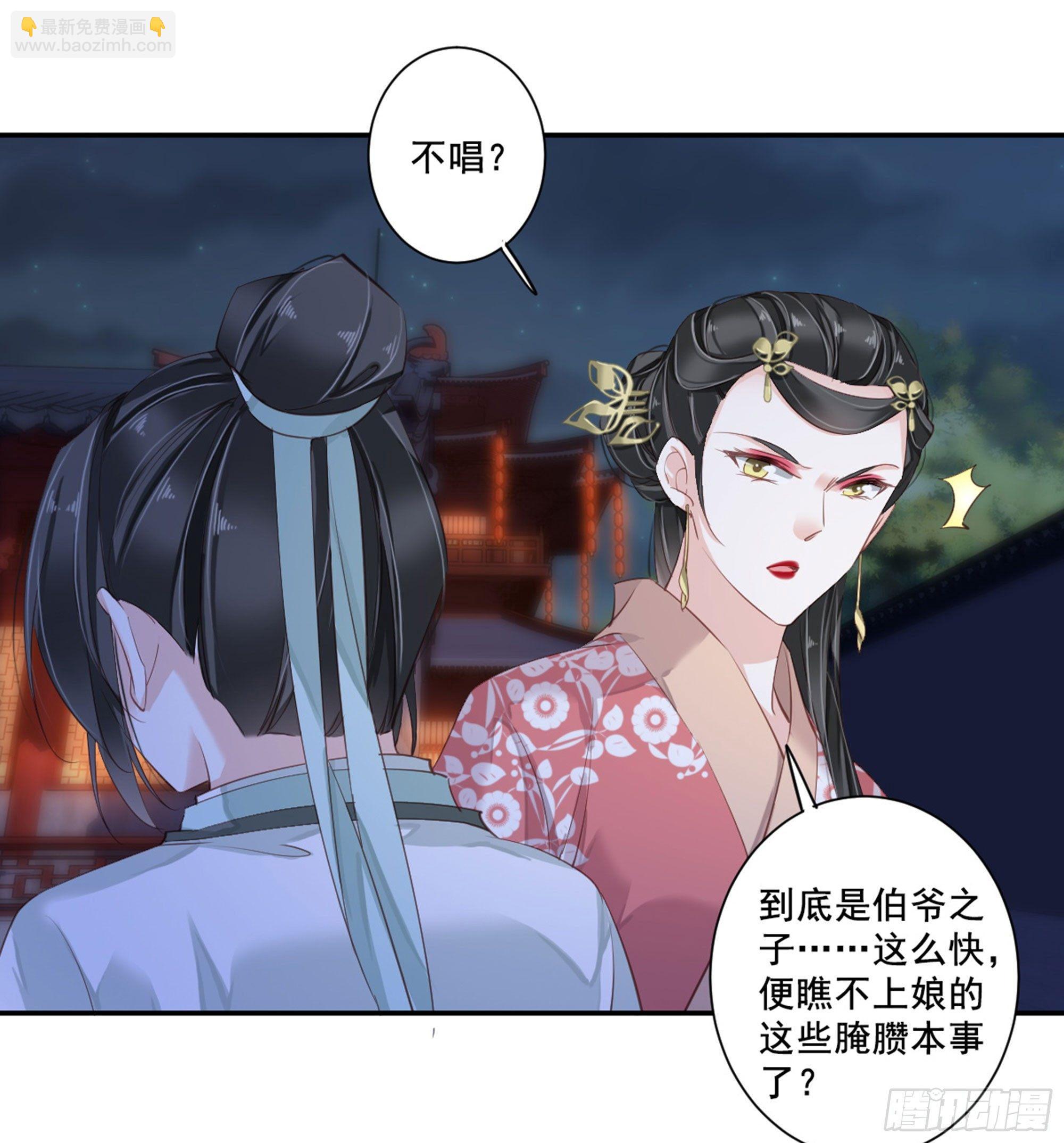 第八十九话（上）-第182话