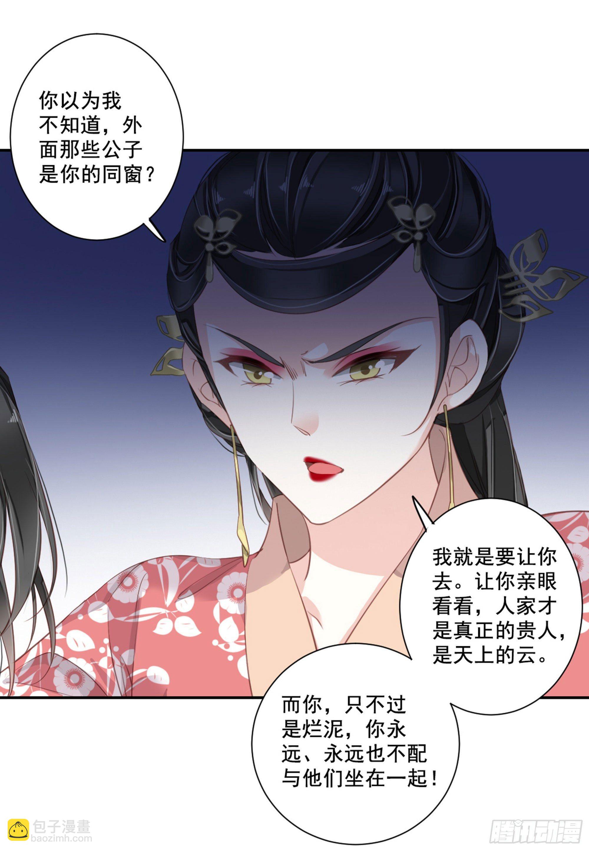 第八十九话（上）-第182话