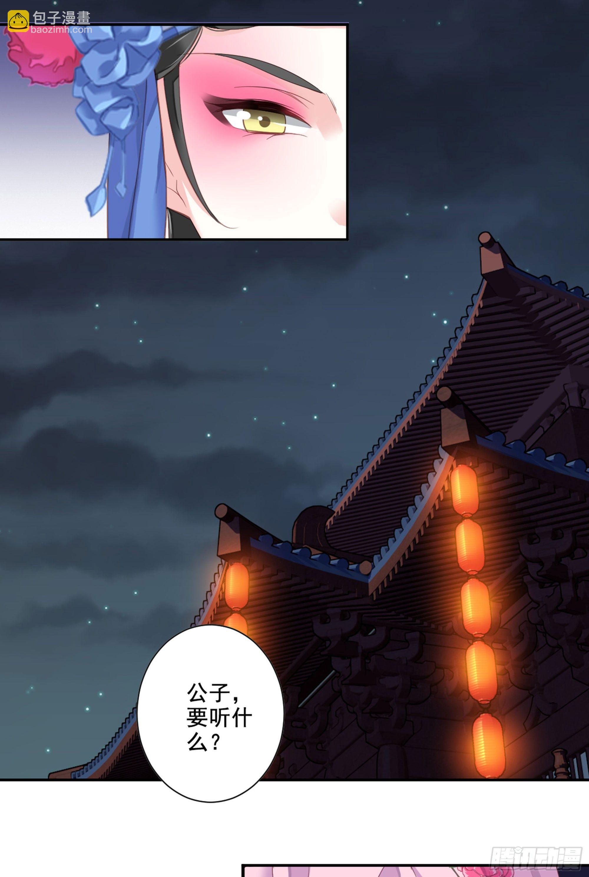 第九十话（上）-第184话