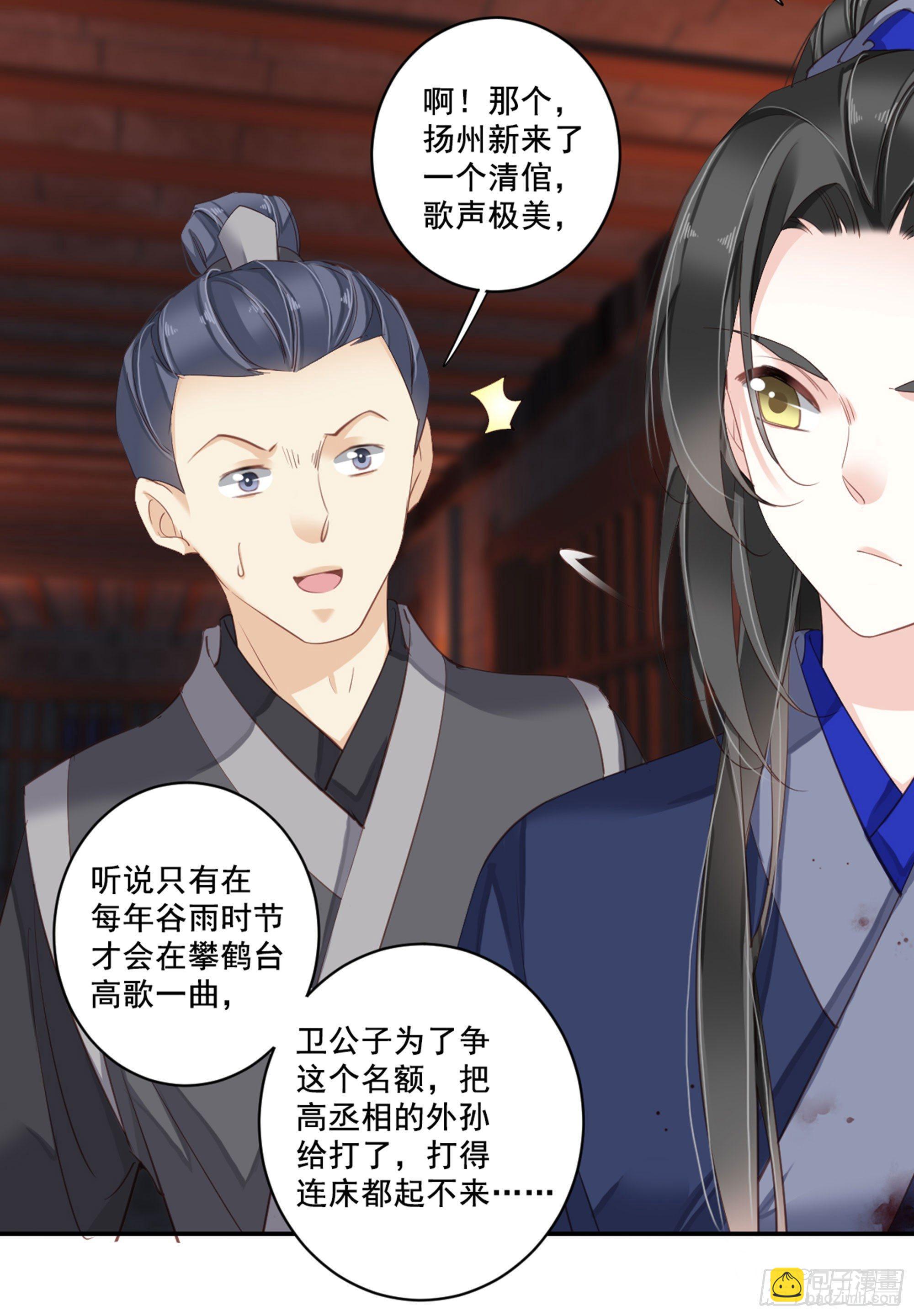 第九十话（上）-第184话