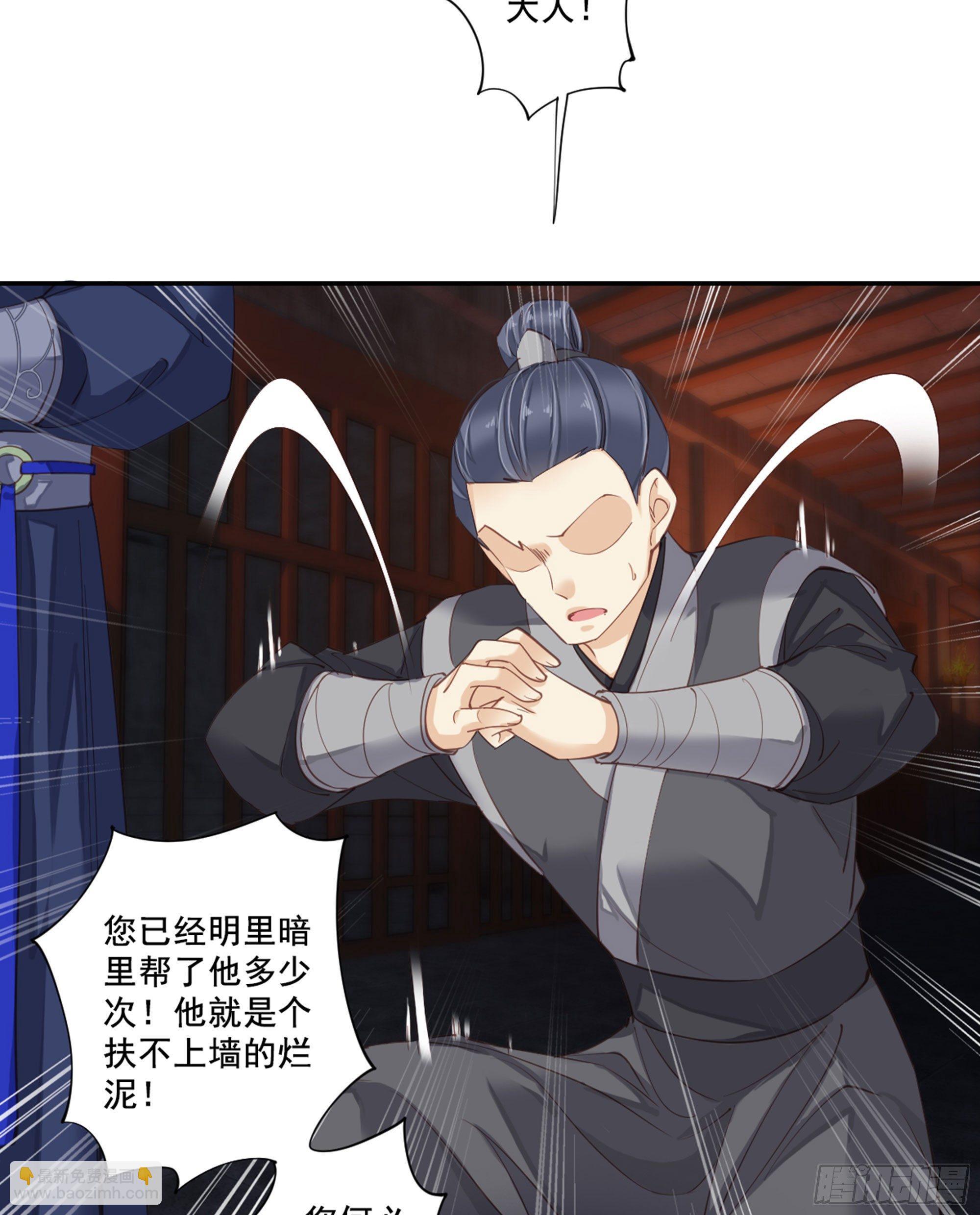 第九十话（上）-第184话