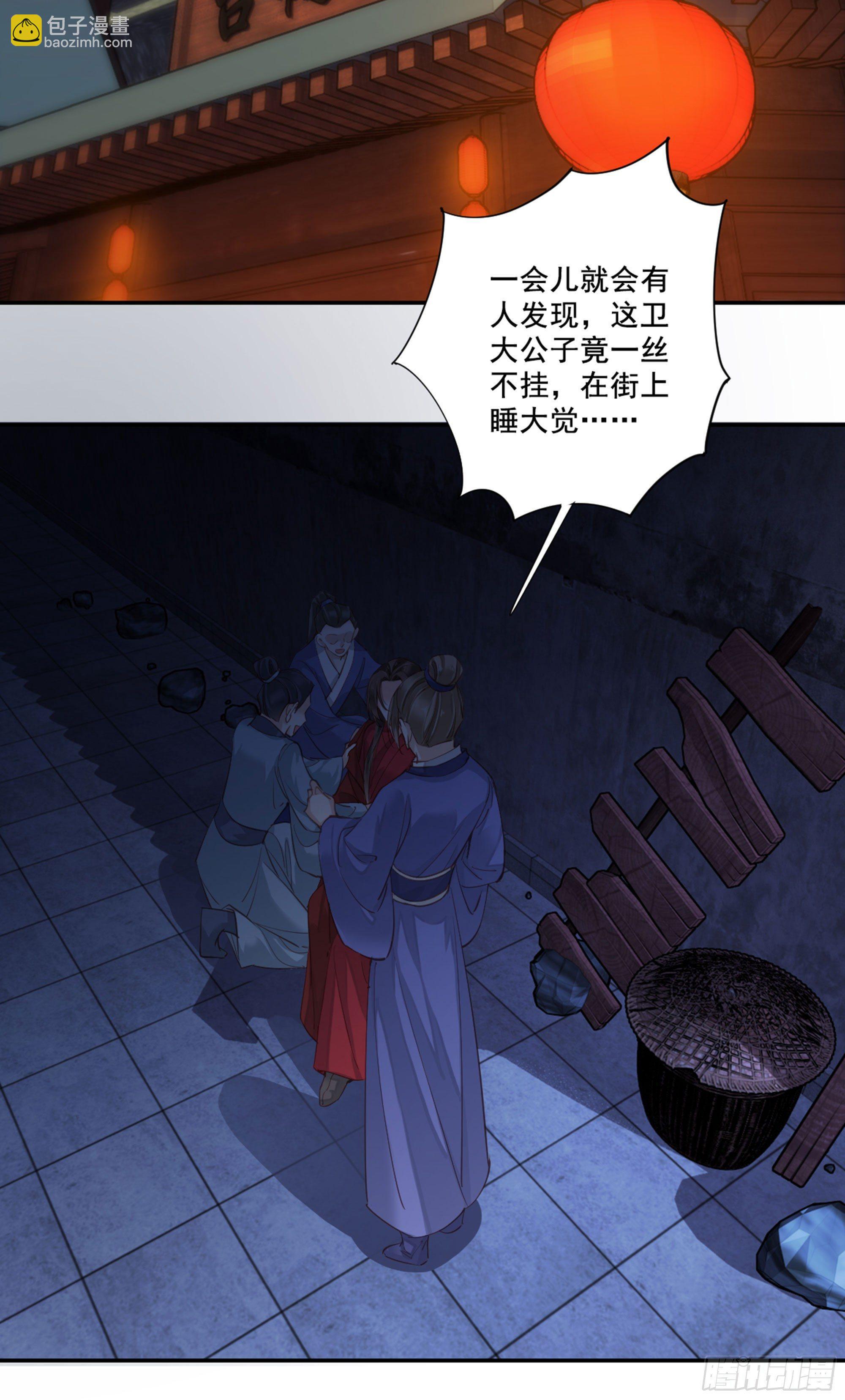 第九十话（上）-第184话