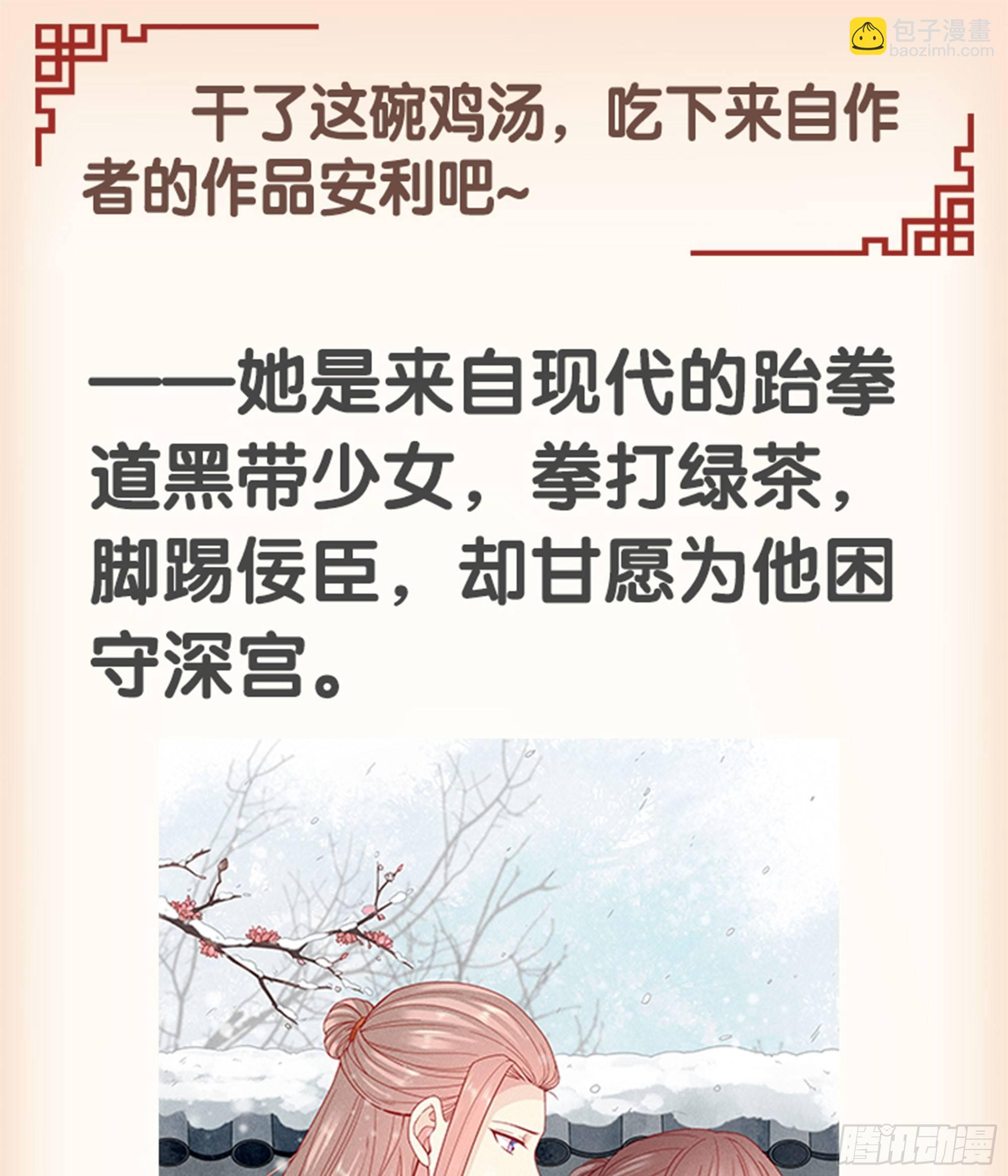 第九十话（上）-第184话