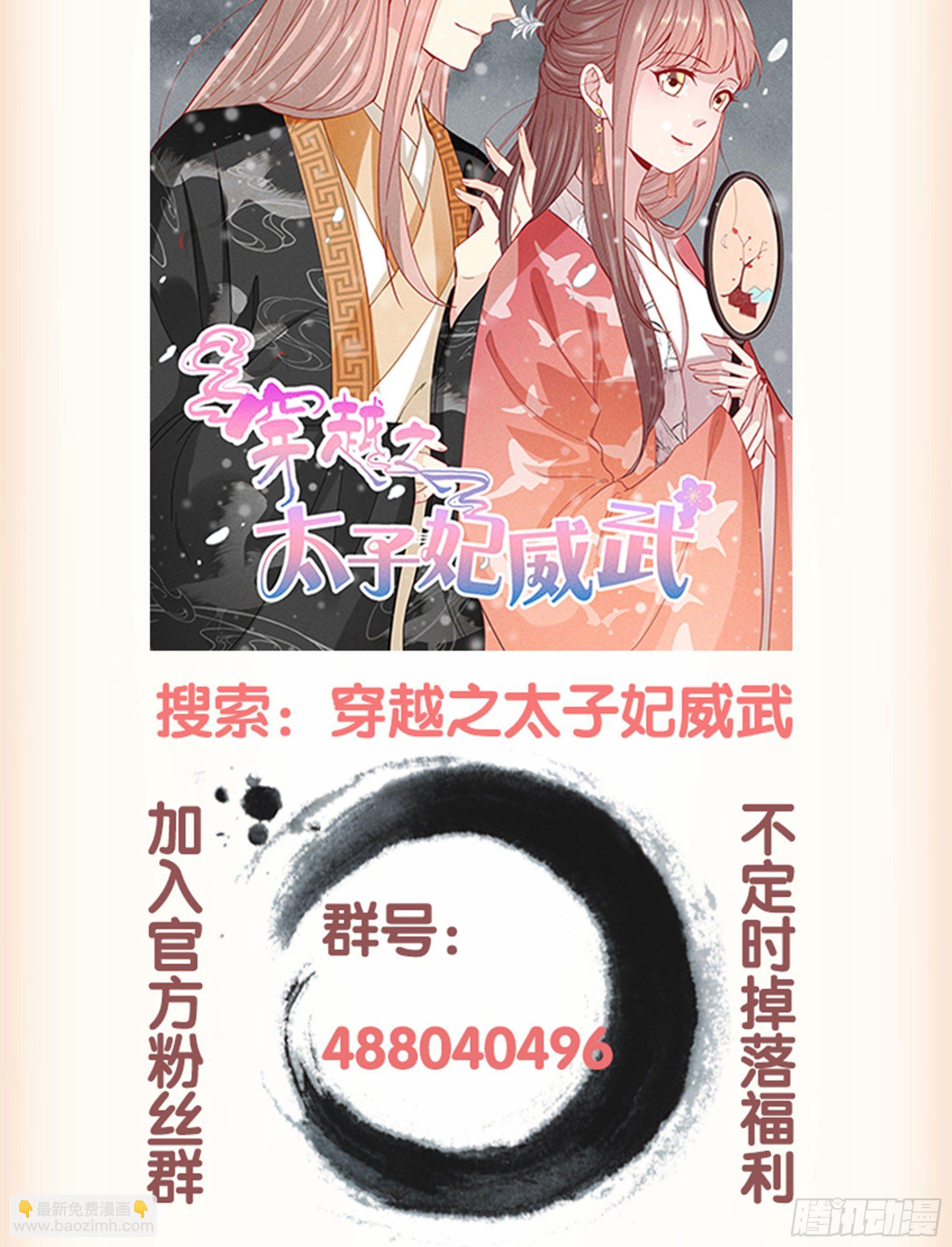 第九十话（上）-第184话