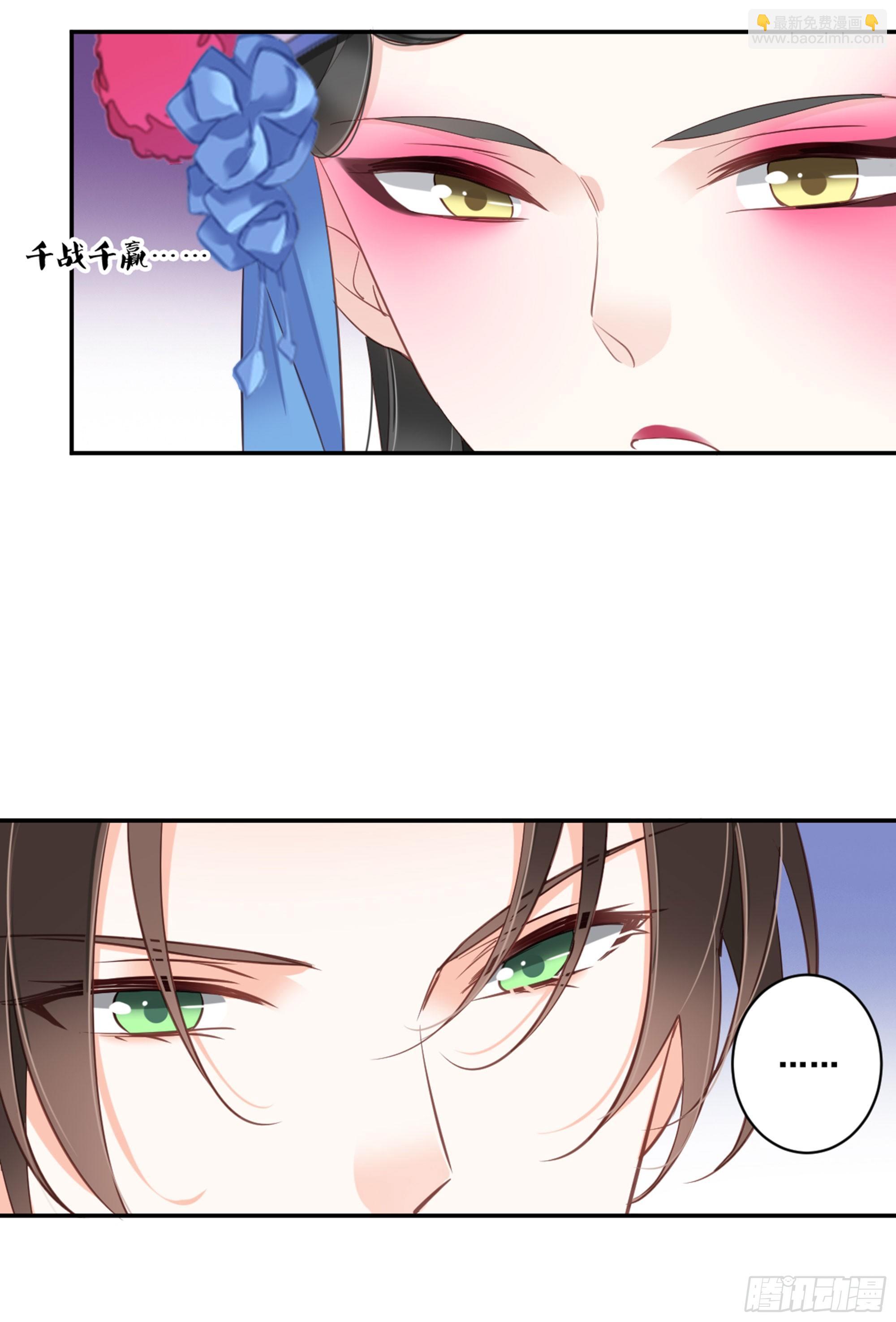 第九十话（上）-第184话