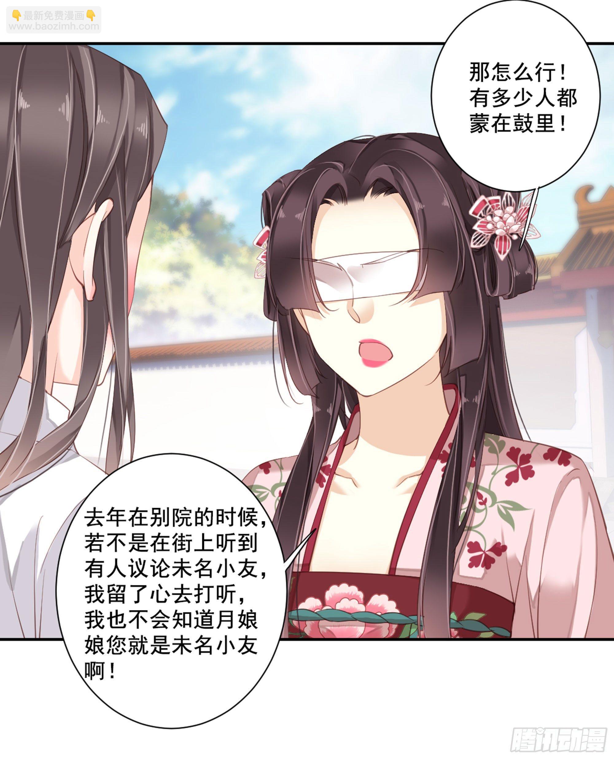 第九十一话（上）-第186话