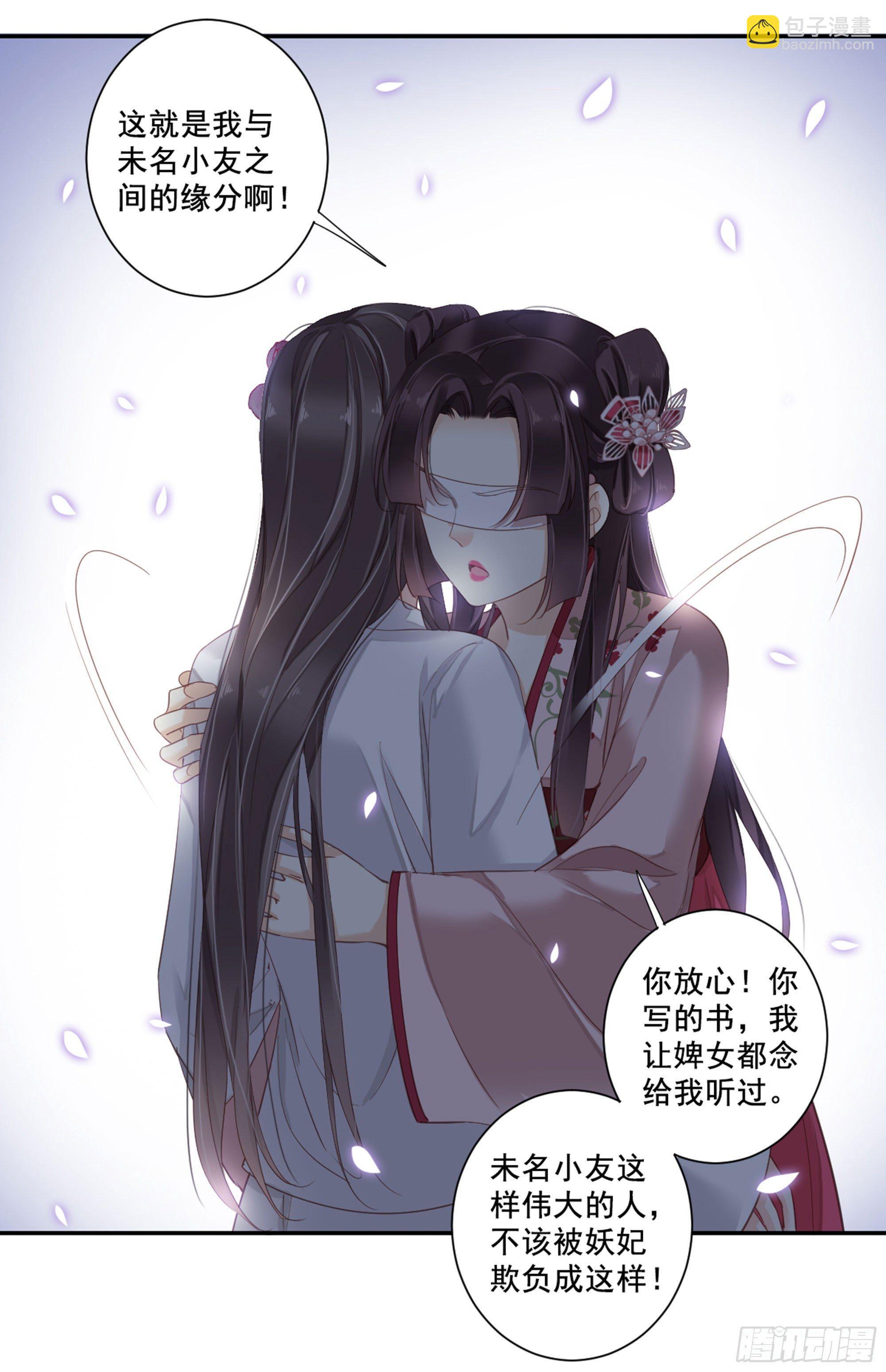 第九十一话（上）-第186话