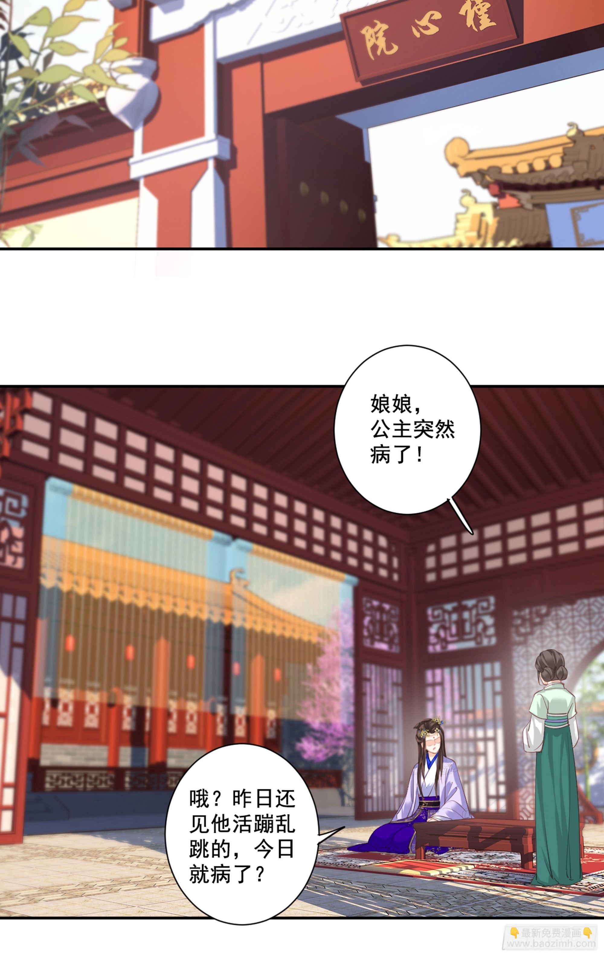 第九十一话（上）-第186话