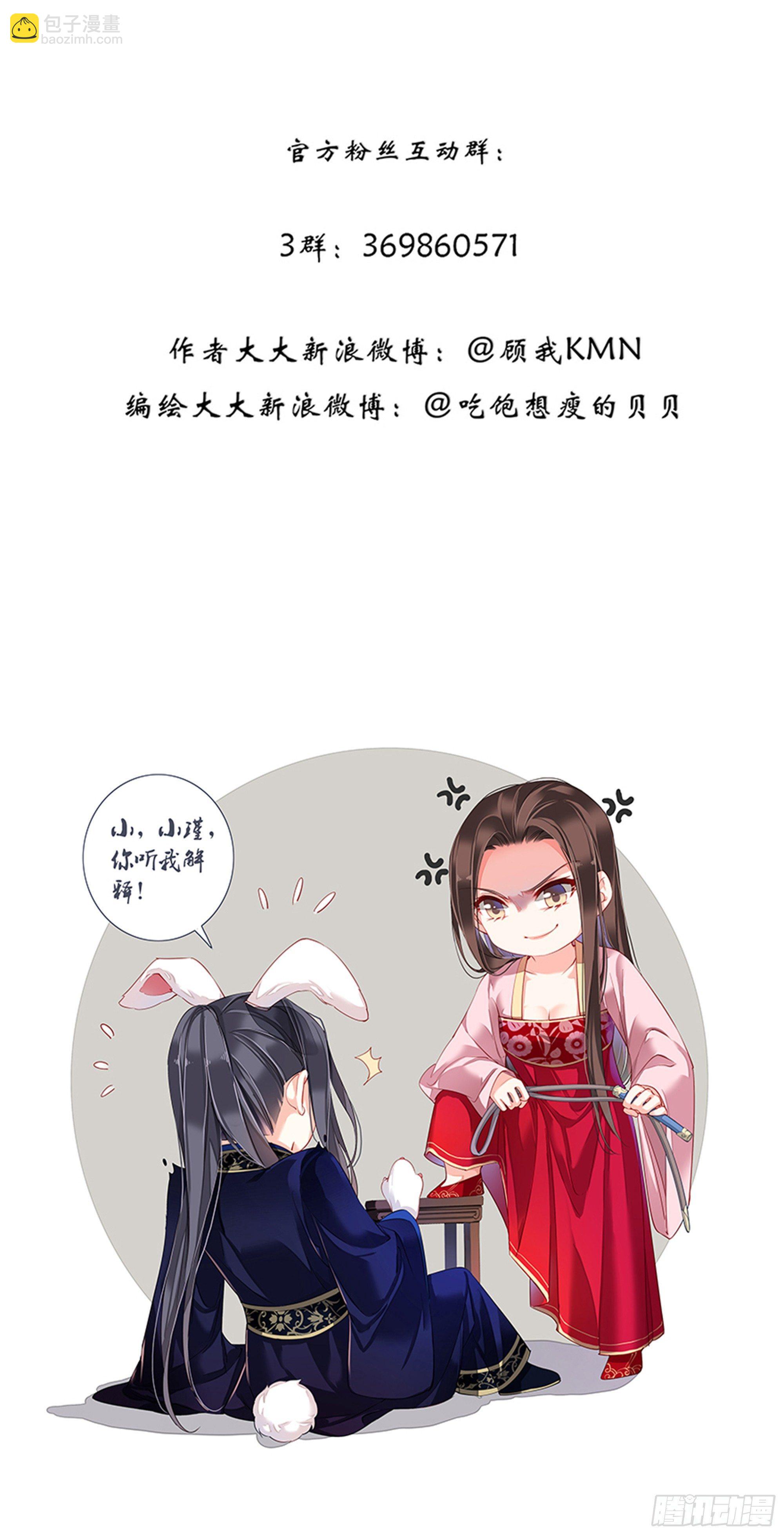 第九十一话（上）-第186话