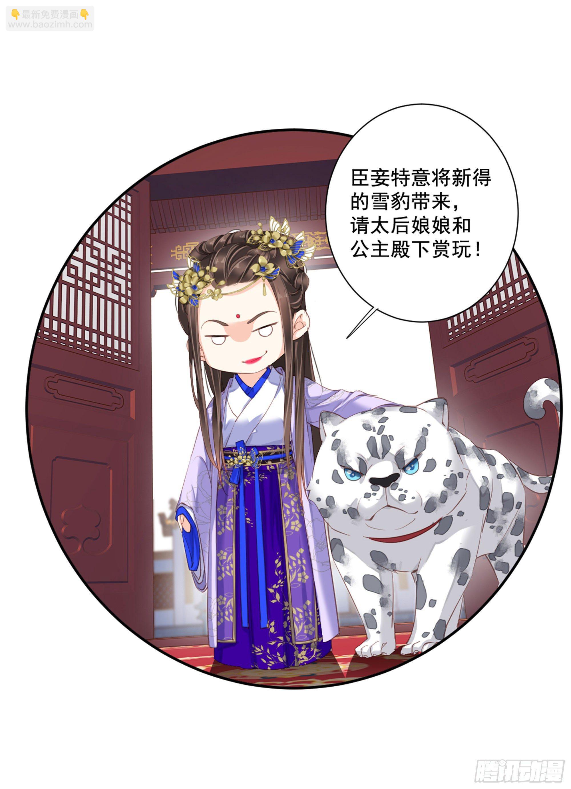 第九十一话（上）-第186话