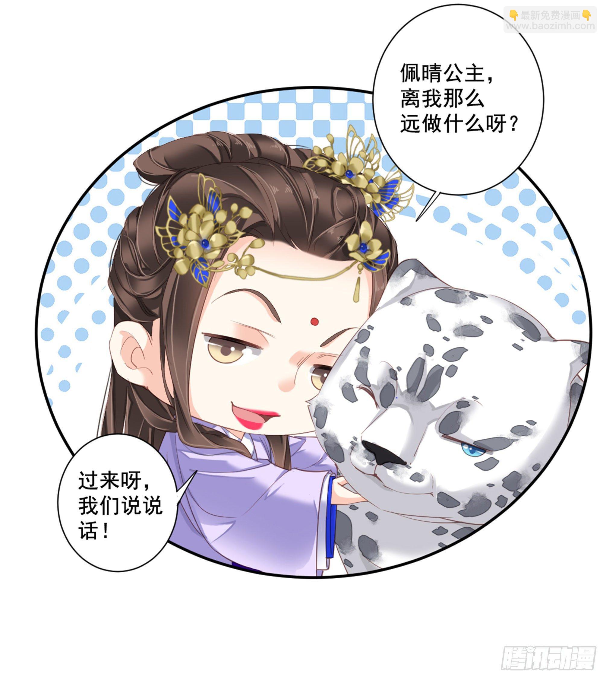 第九十一话（上）-第186话