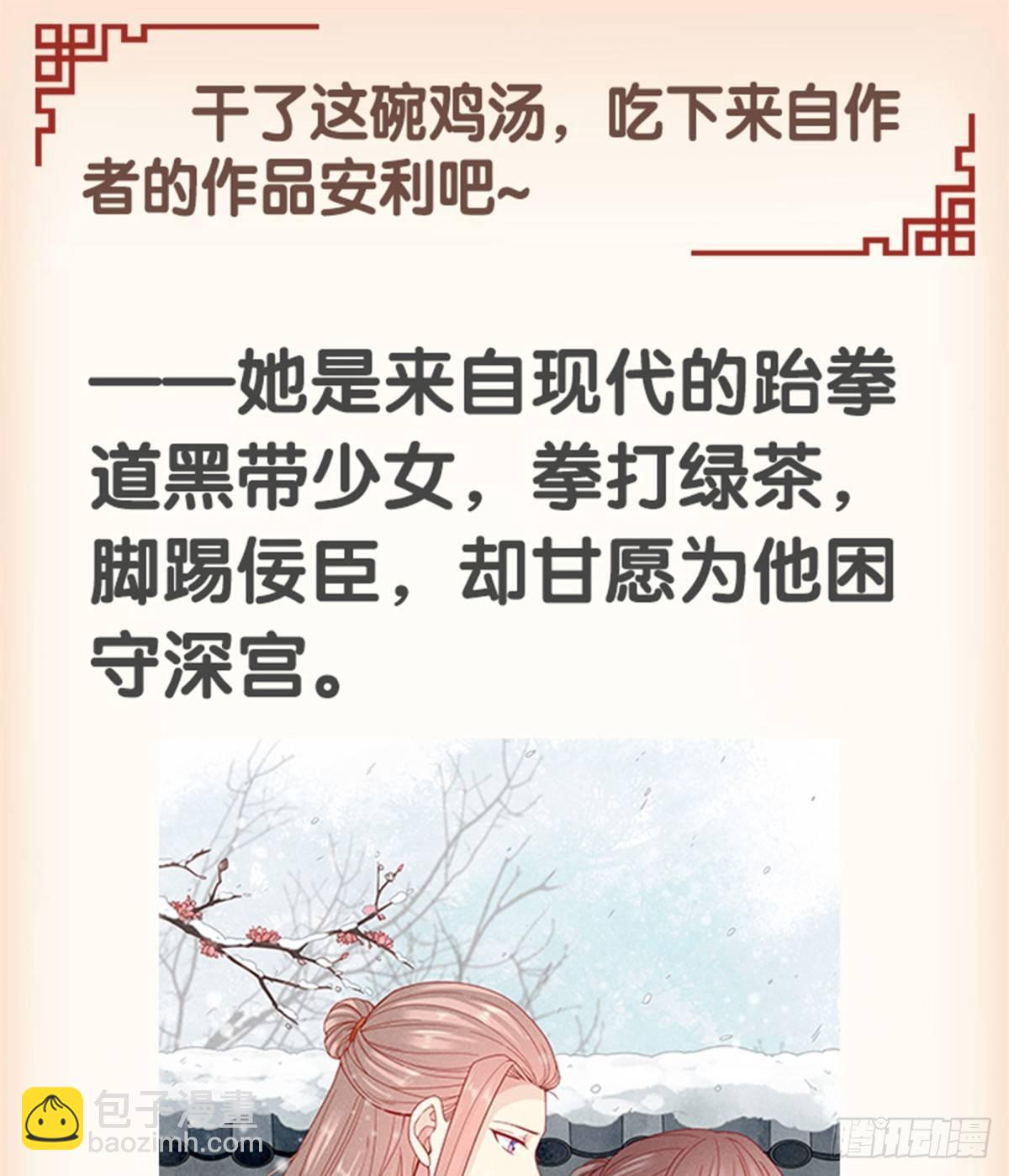 第九十二话（上）-第188话