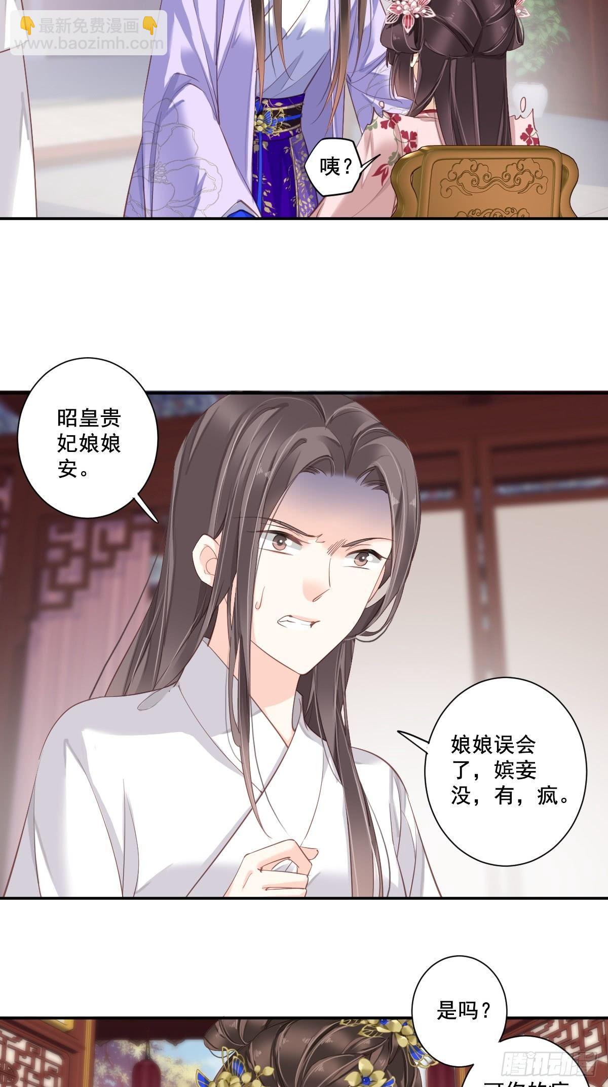 第九十二话（上）-第188话