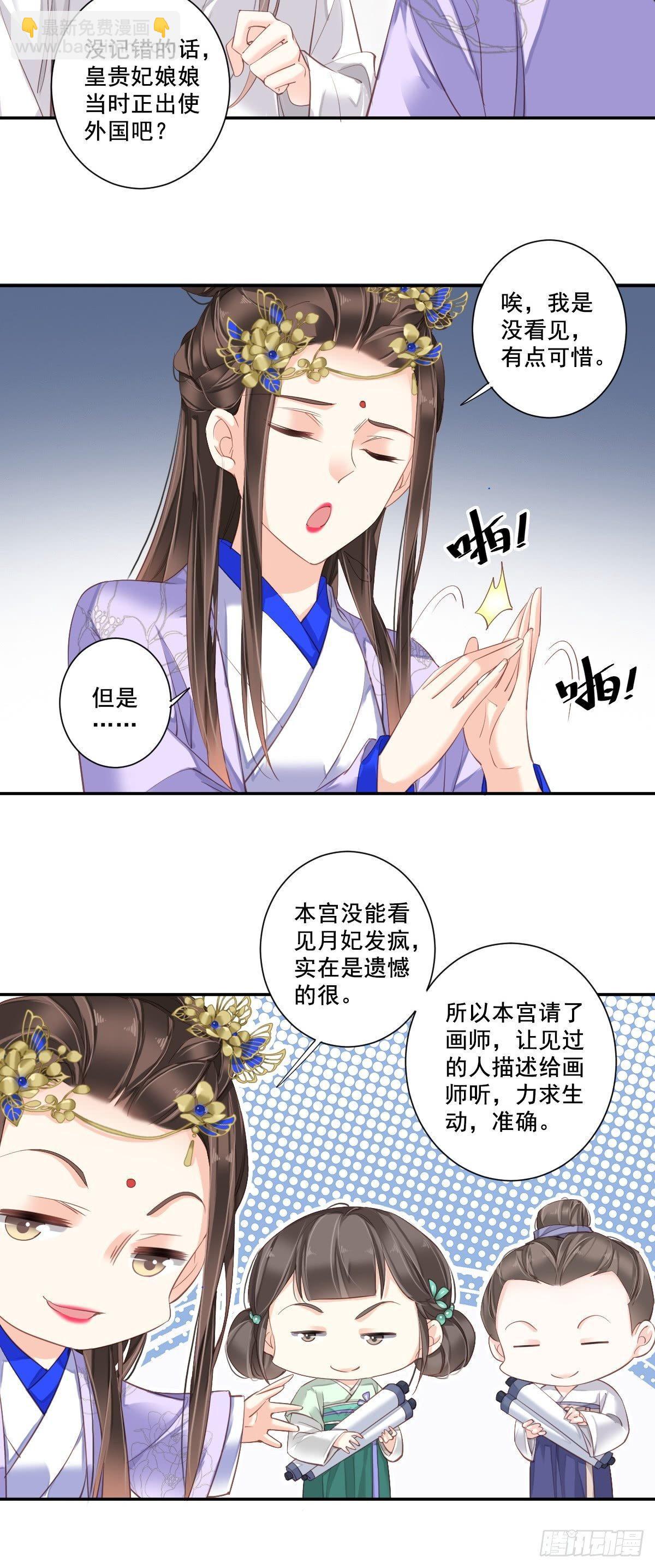 第九十二话（上）-第188话