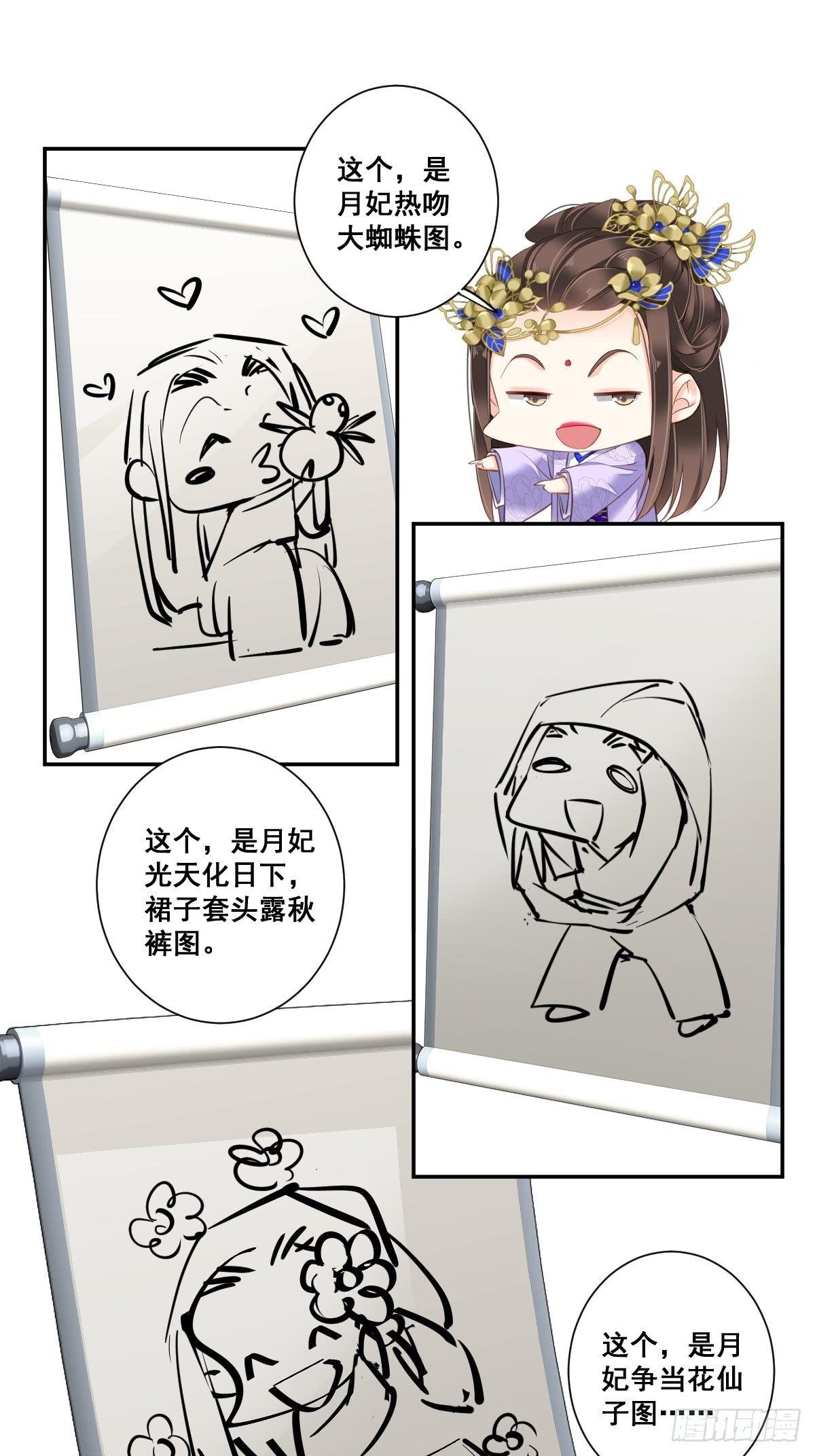 第九十二话（上）-第188话