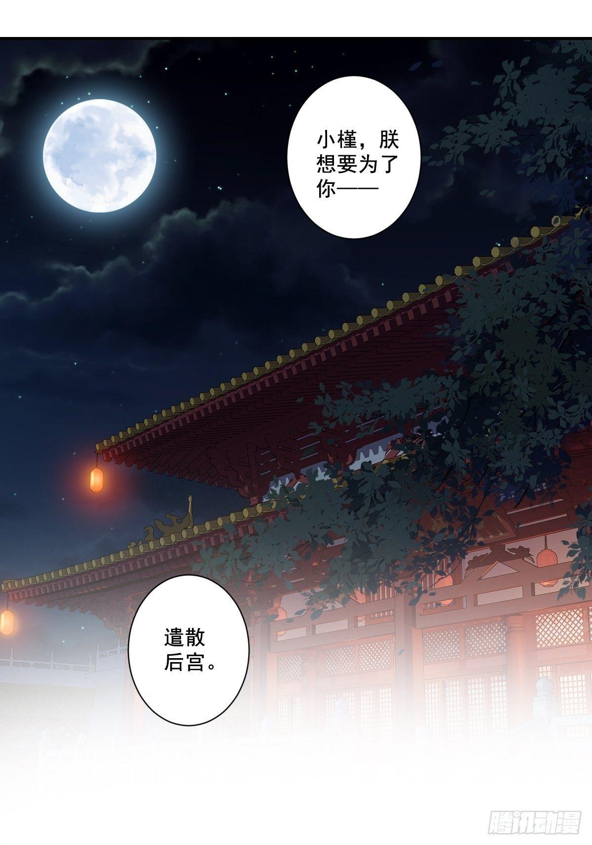 九十五话（上）-第194话