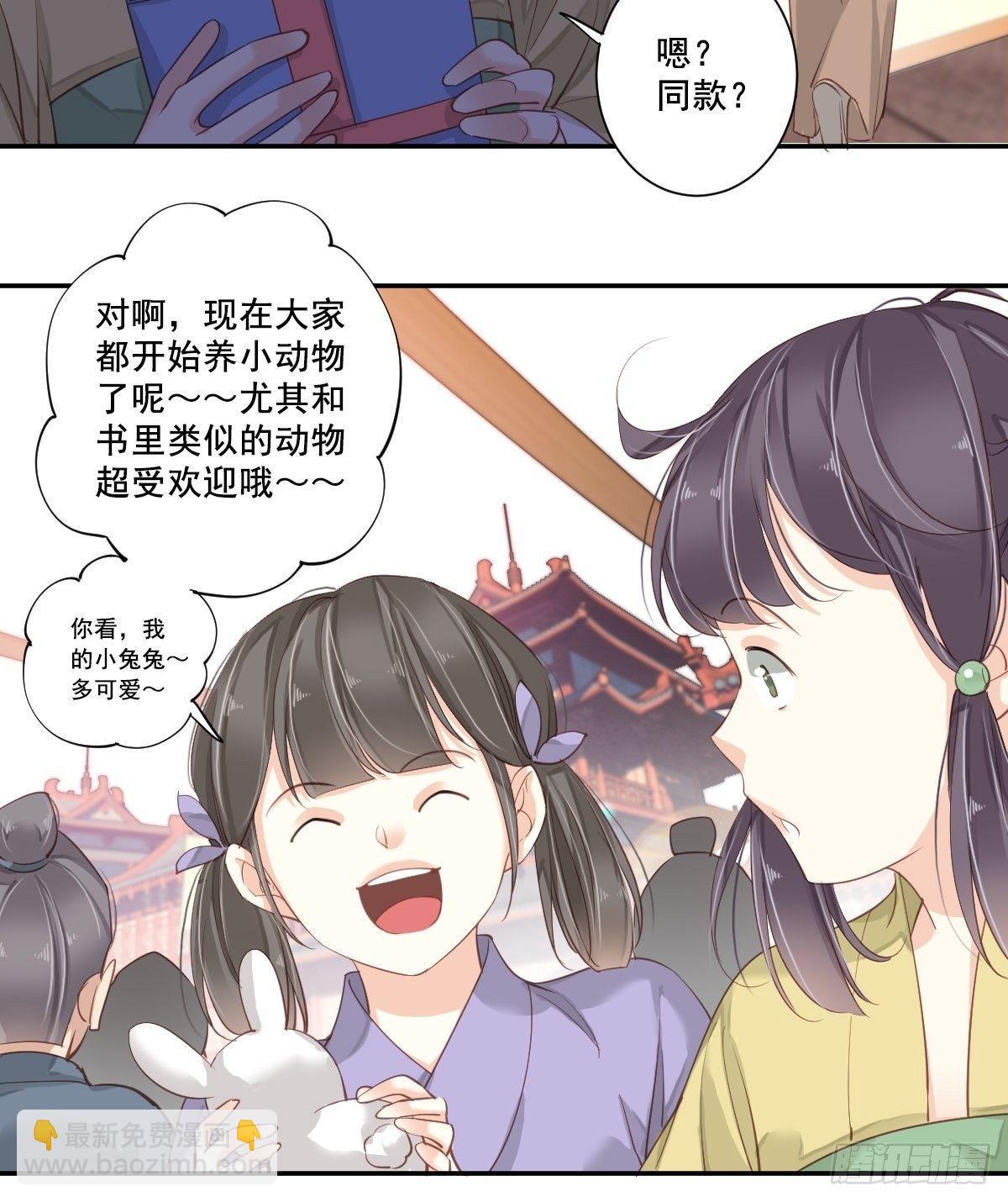 九十五话（上）-第194话