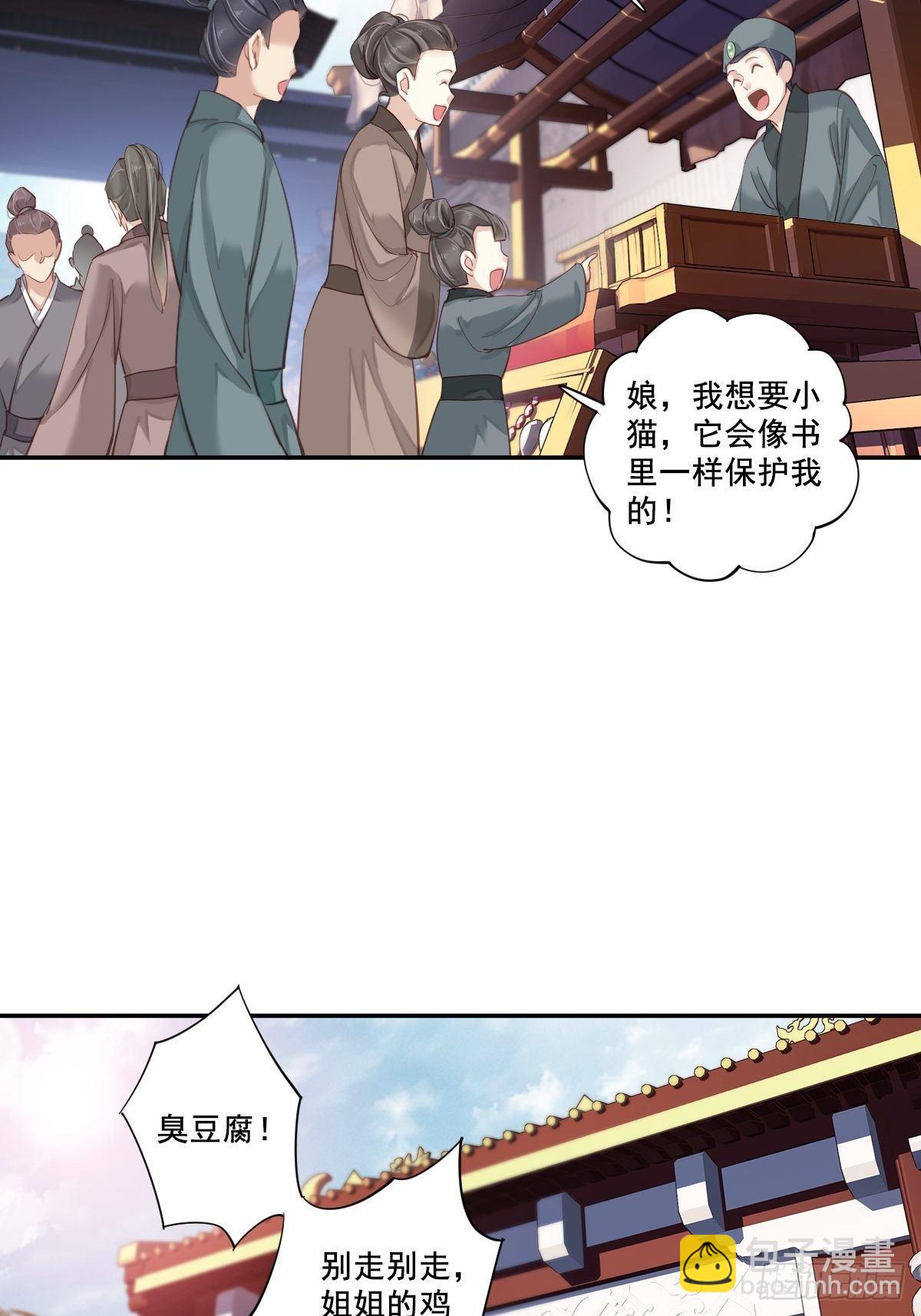 九十五话（上）-第194话